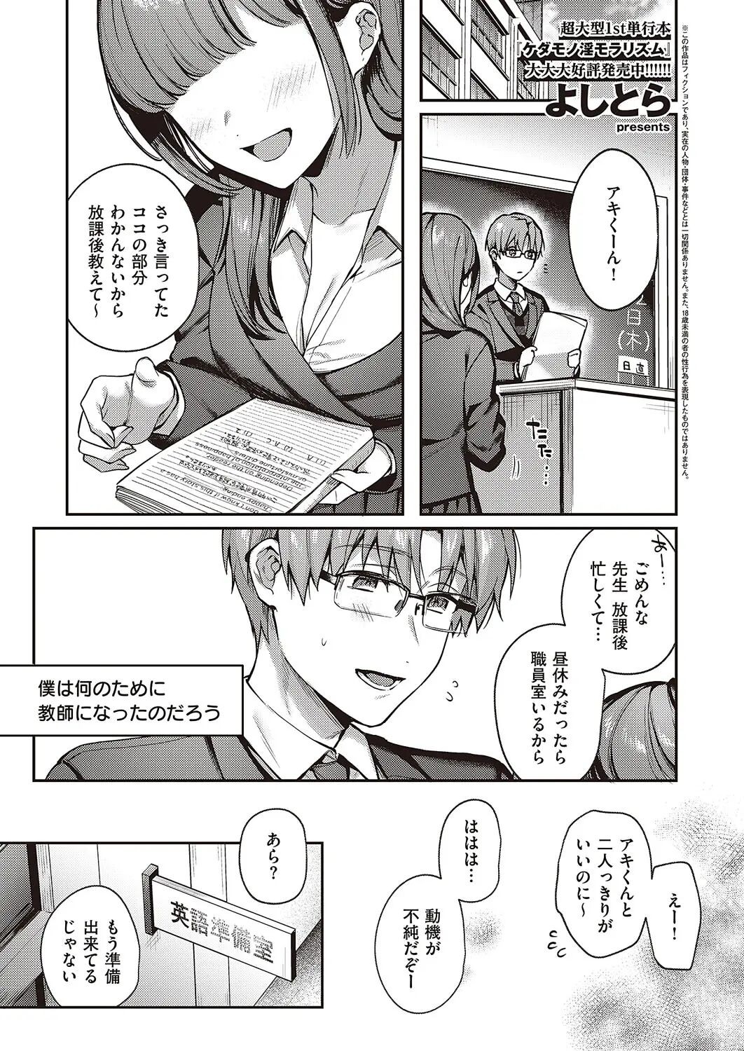 Page 109