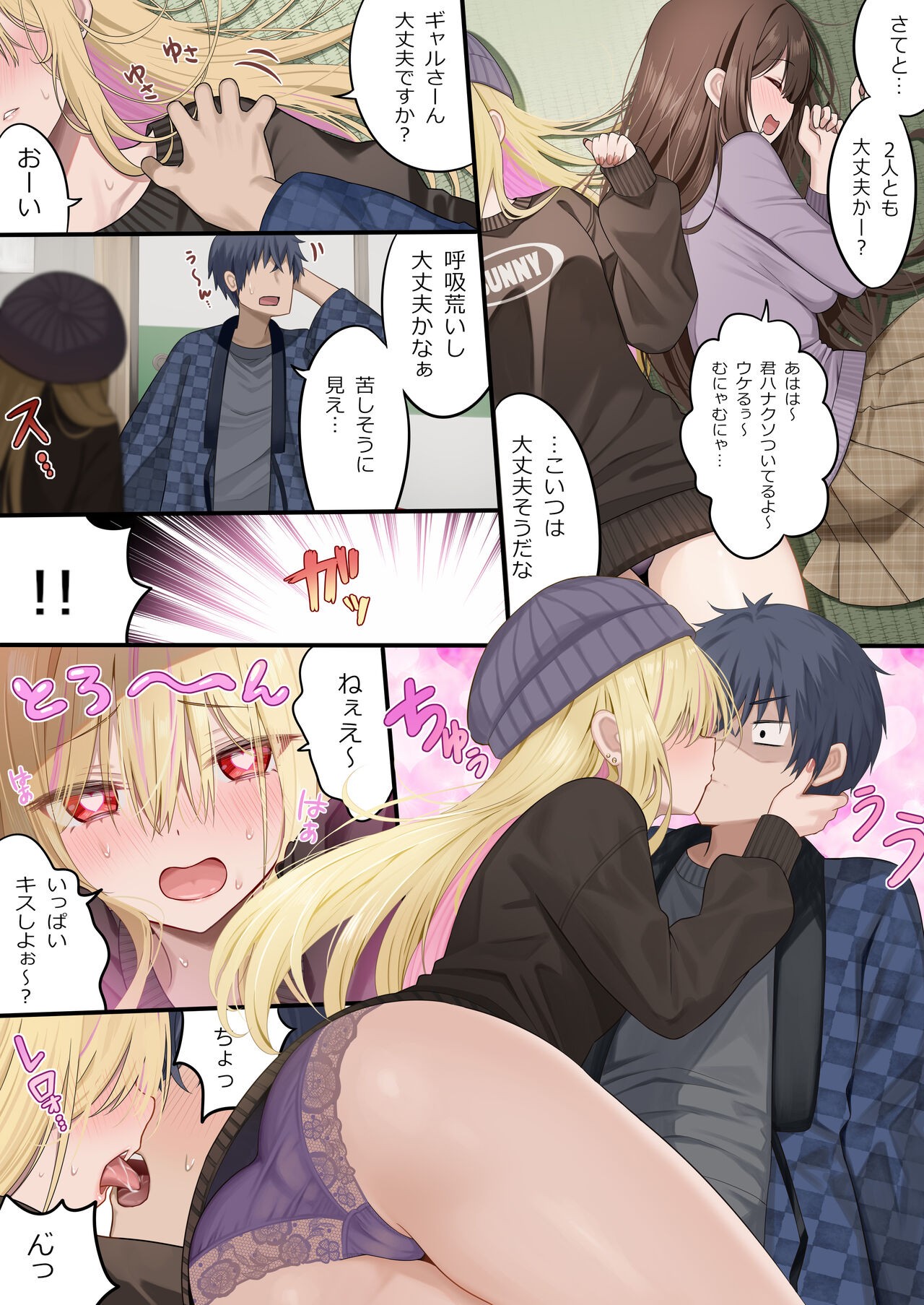 Page 30