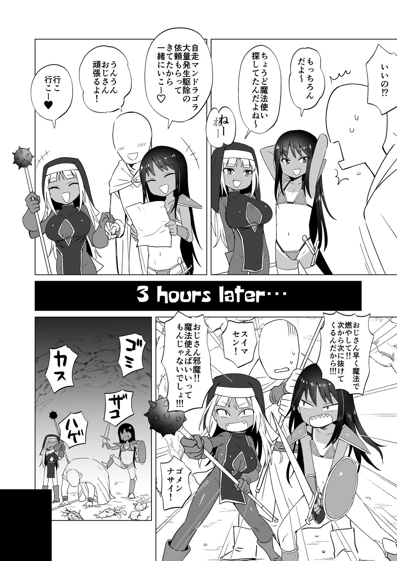 Page 35