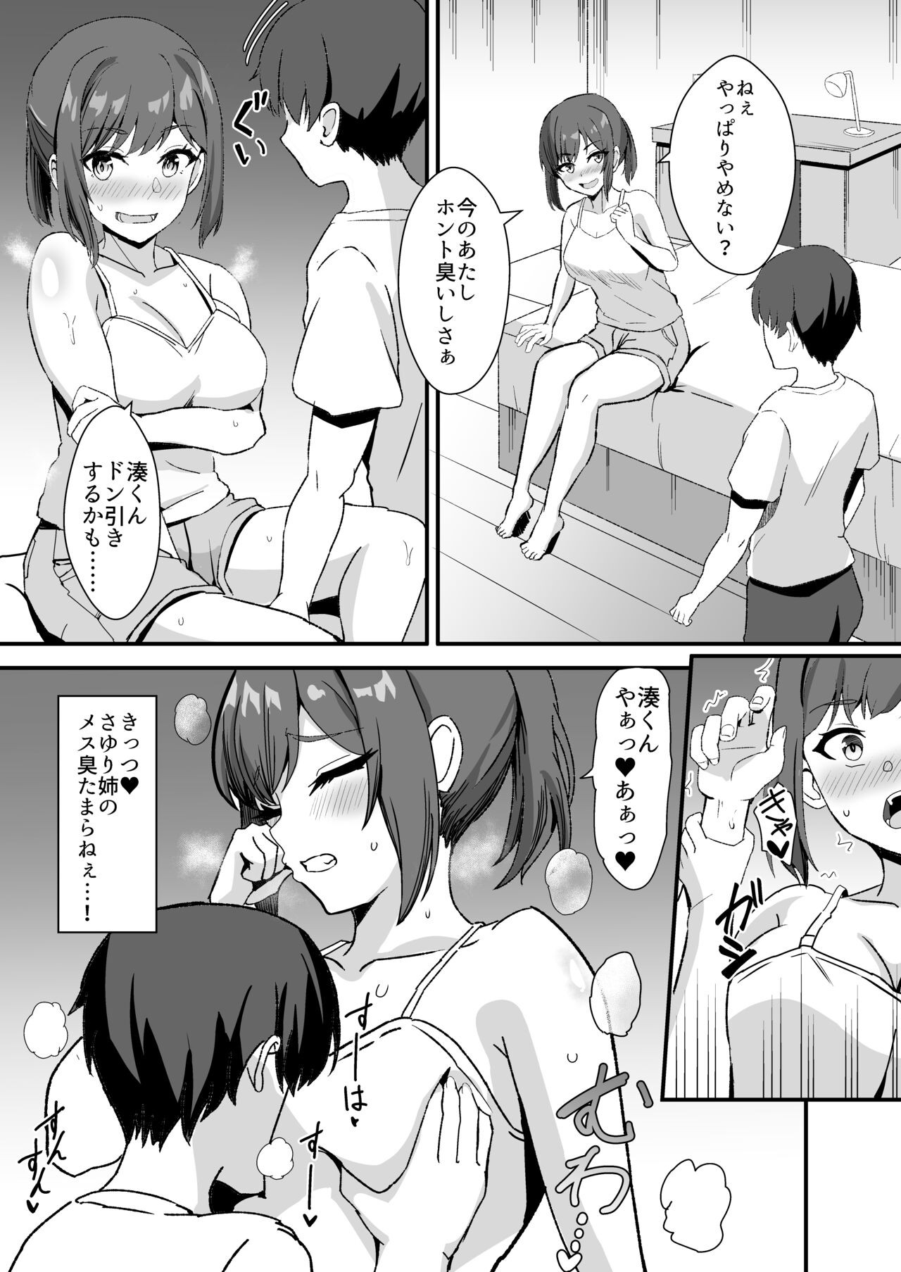 Page 50
