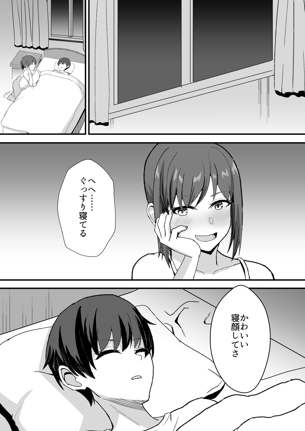 Page 64