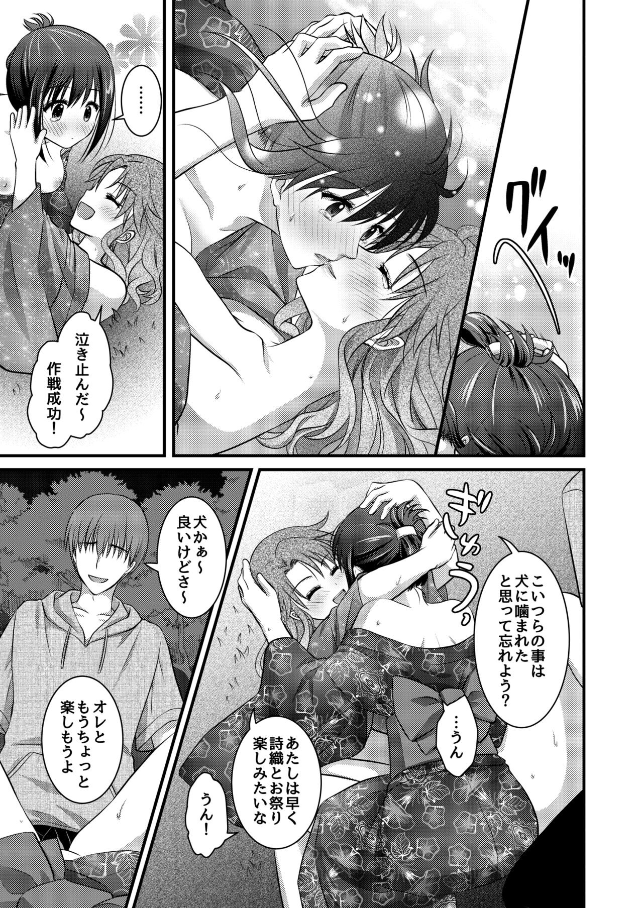 Page 37