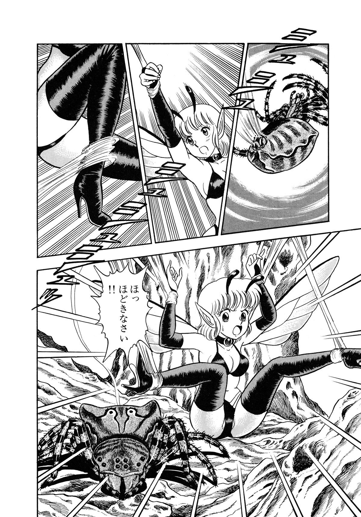 Page 103