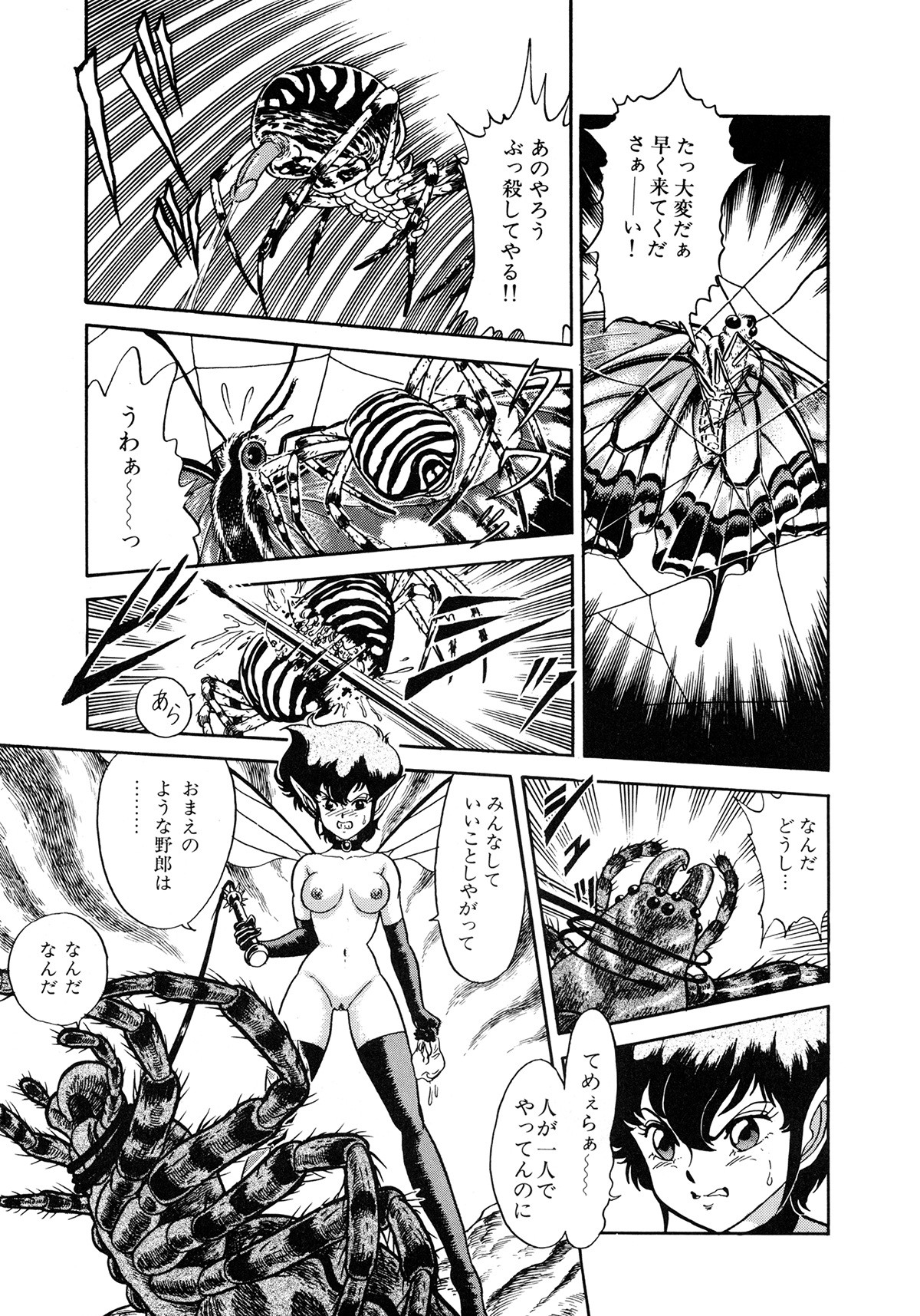 Page 114