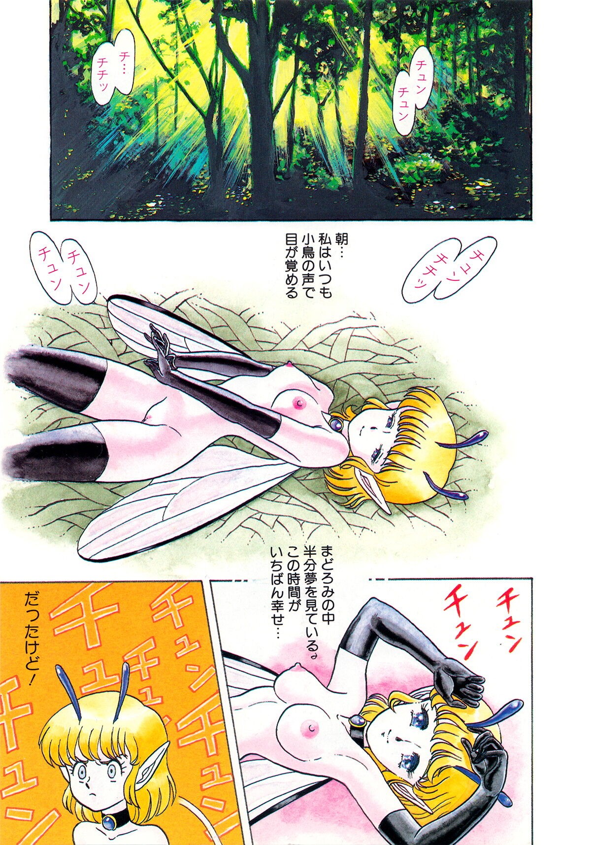 Page 116