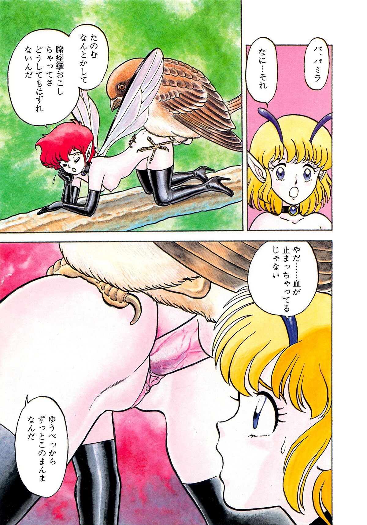 Page 118