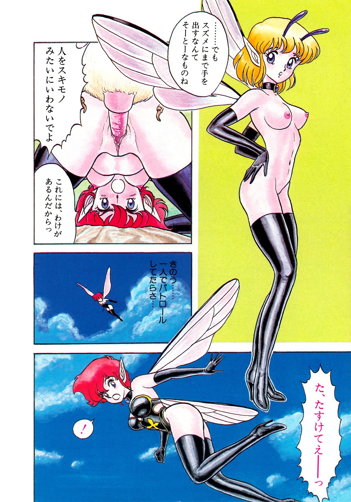 Page 119