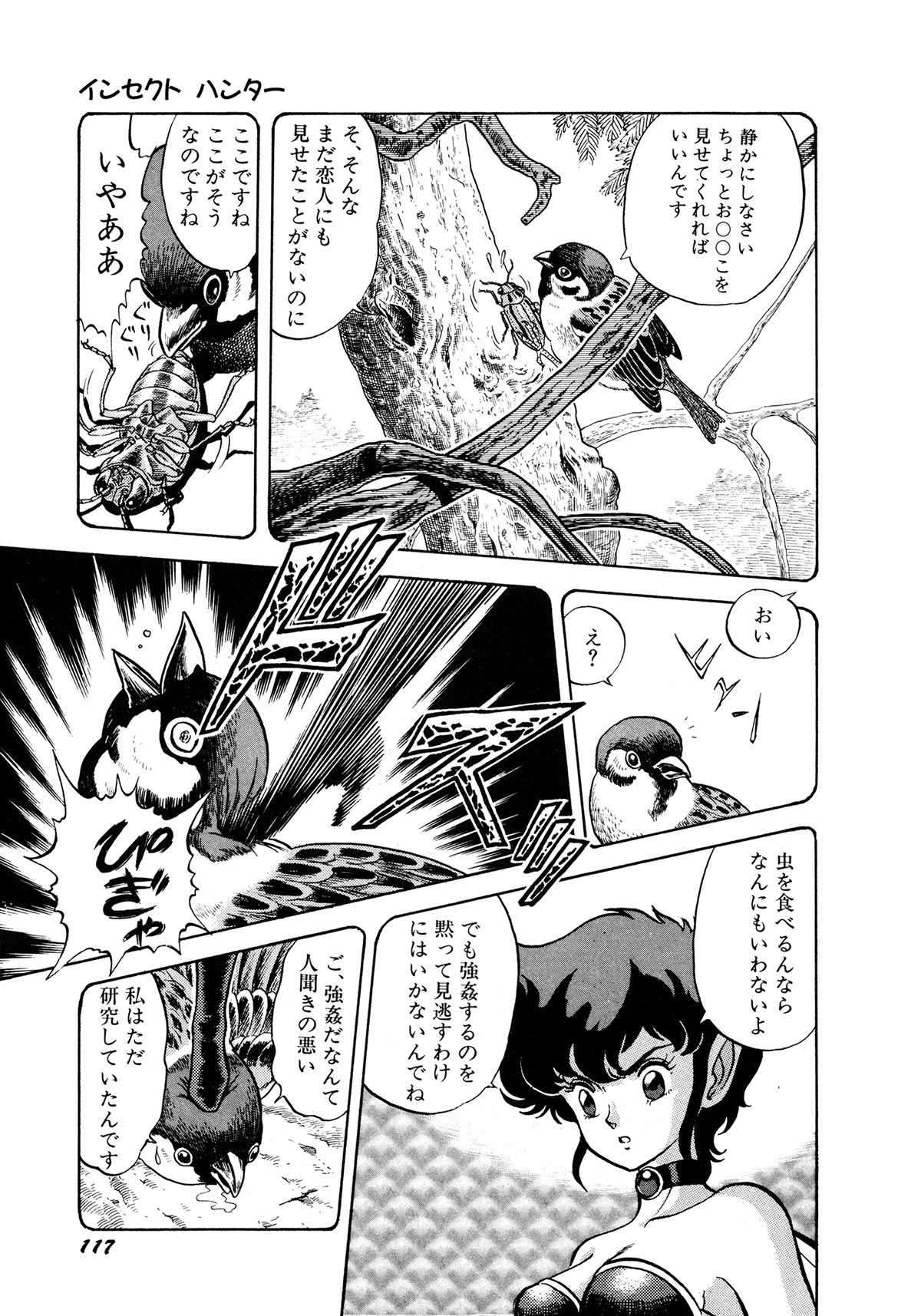 Page 120