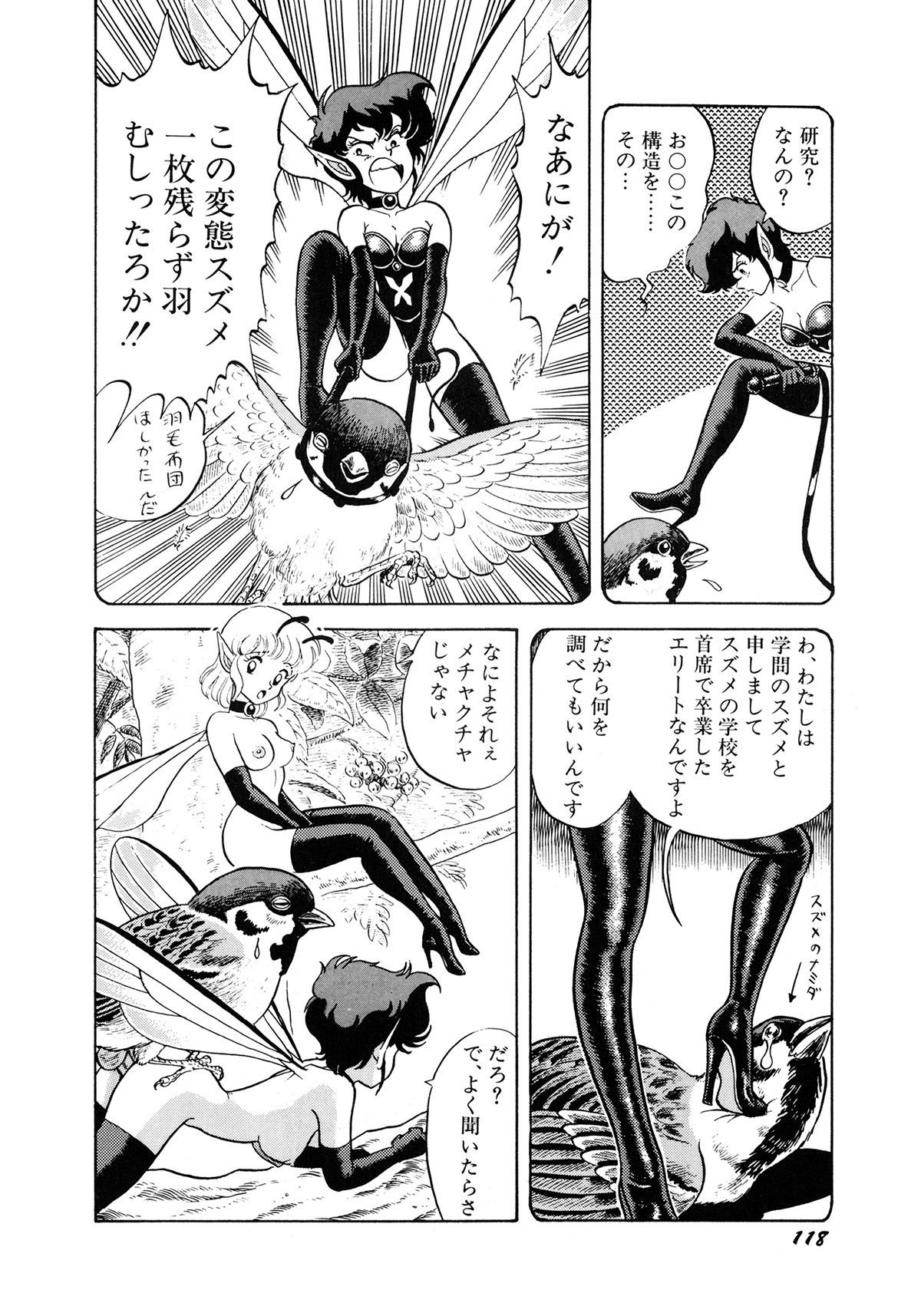 Page 121