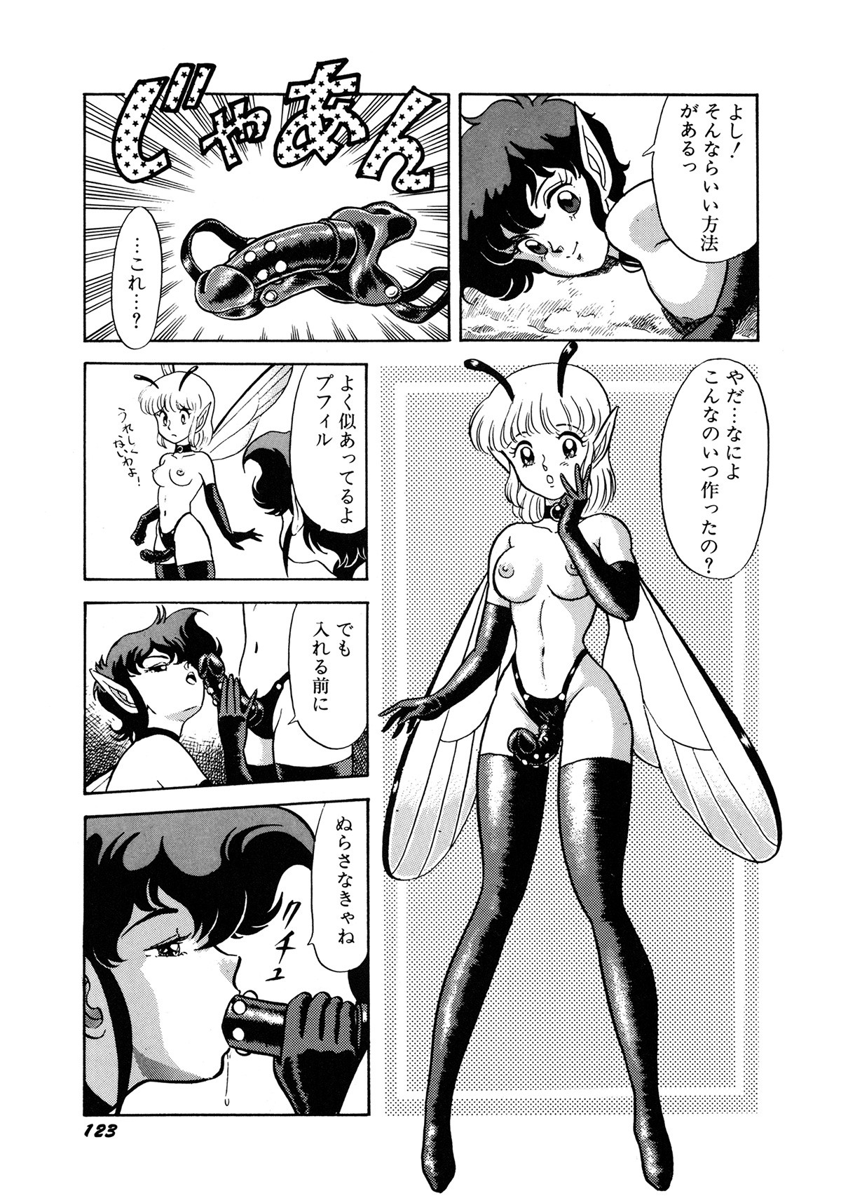 Page 126