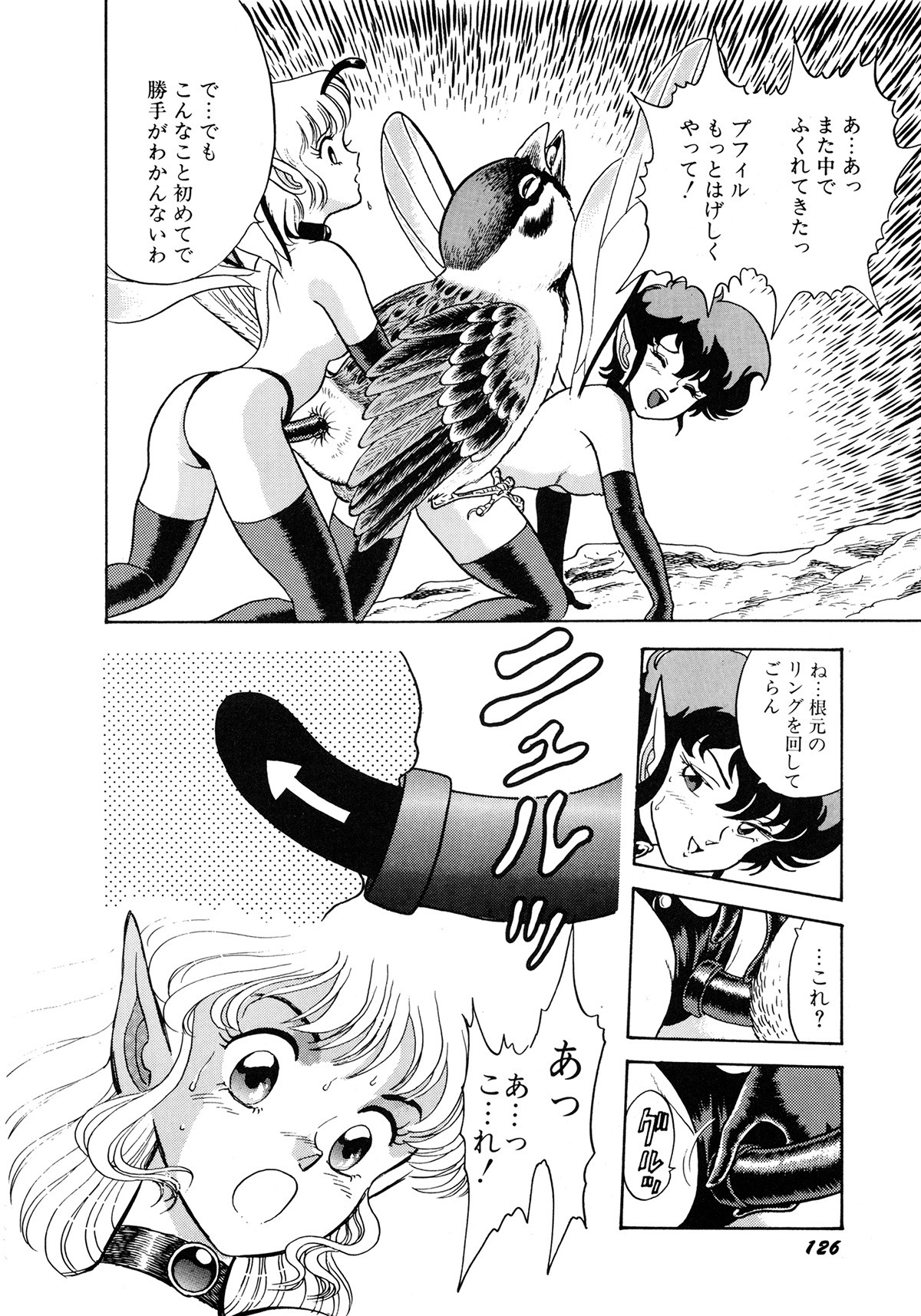 Page 129