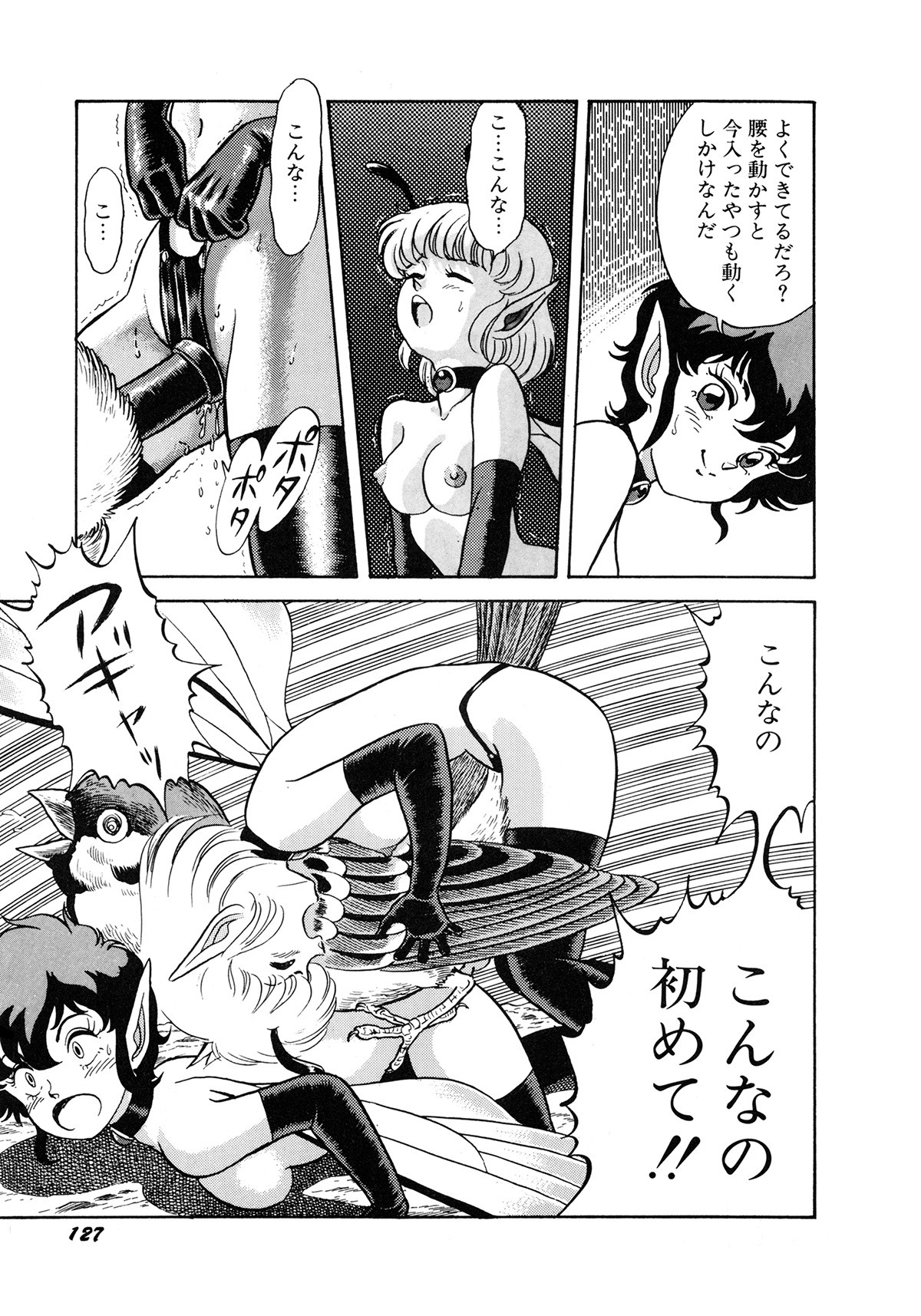 Page 130