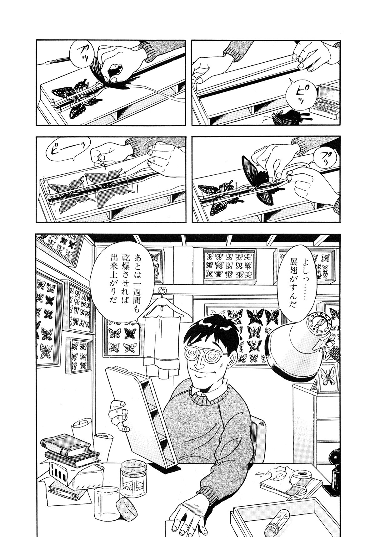Page 135