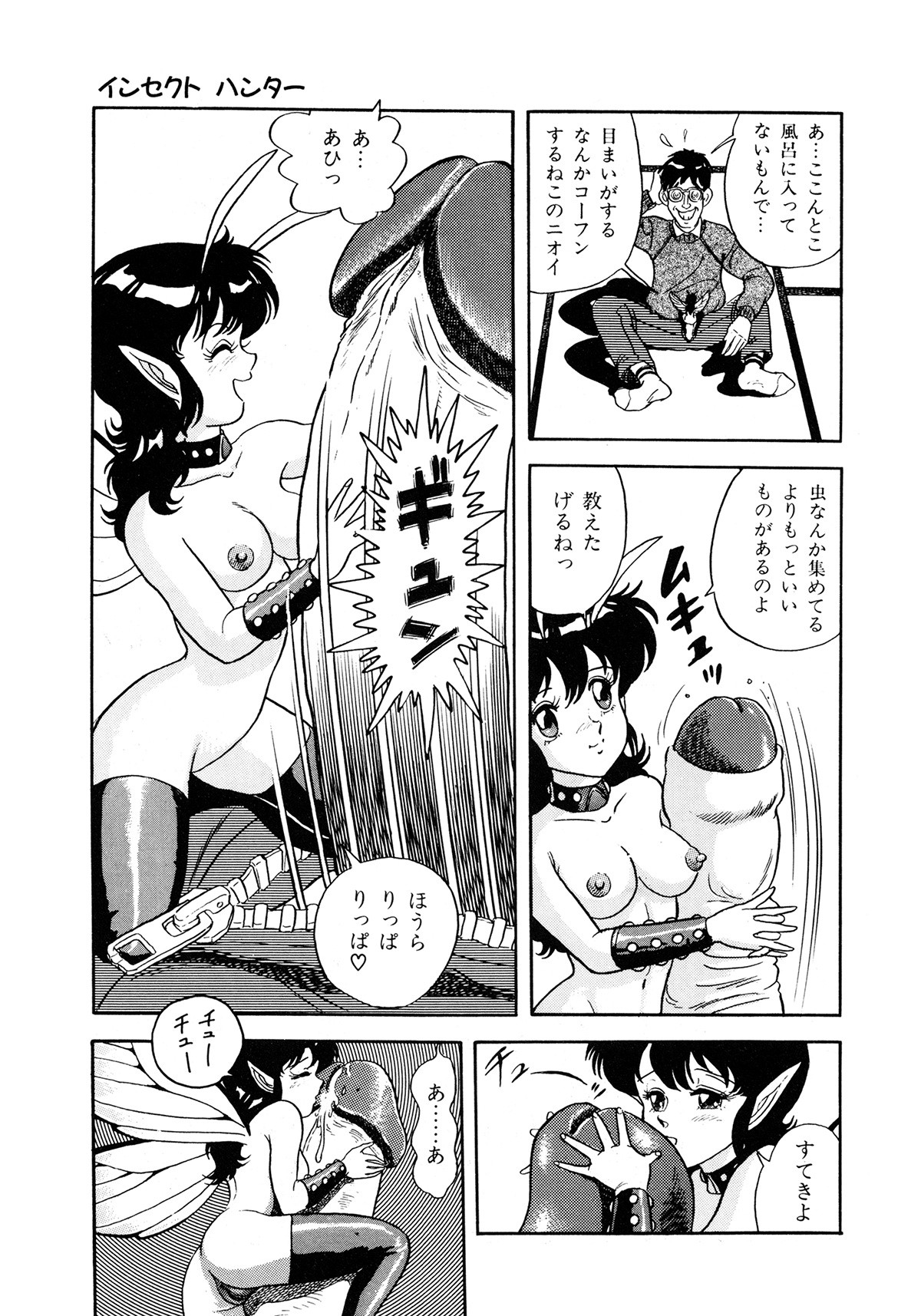 Page 142