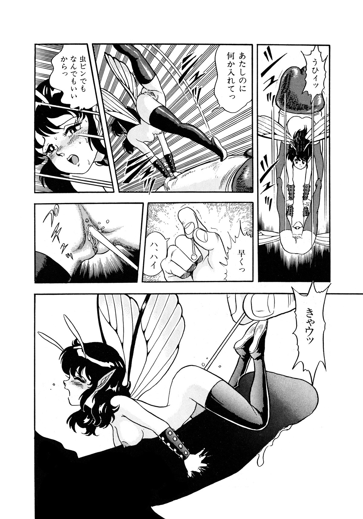 Page 145
