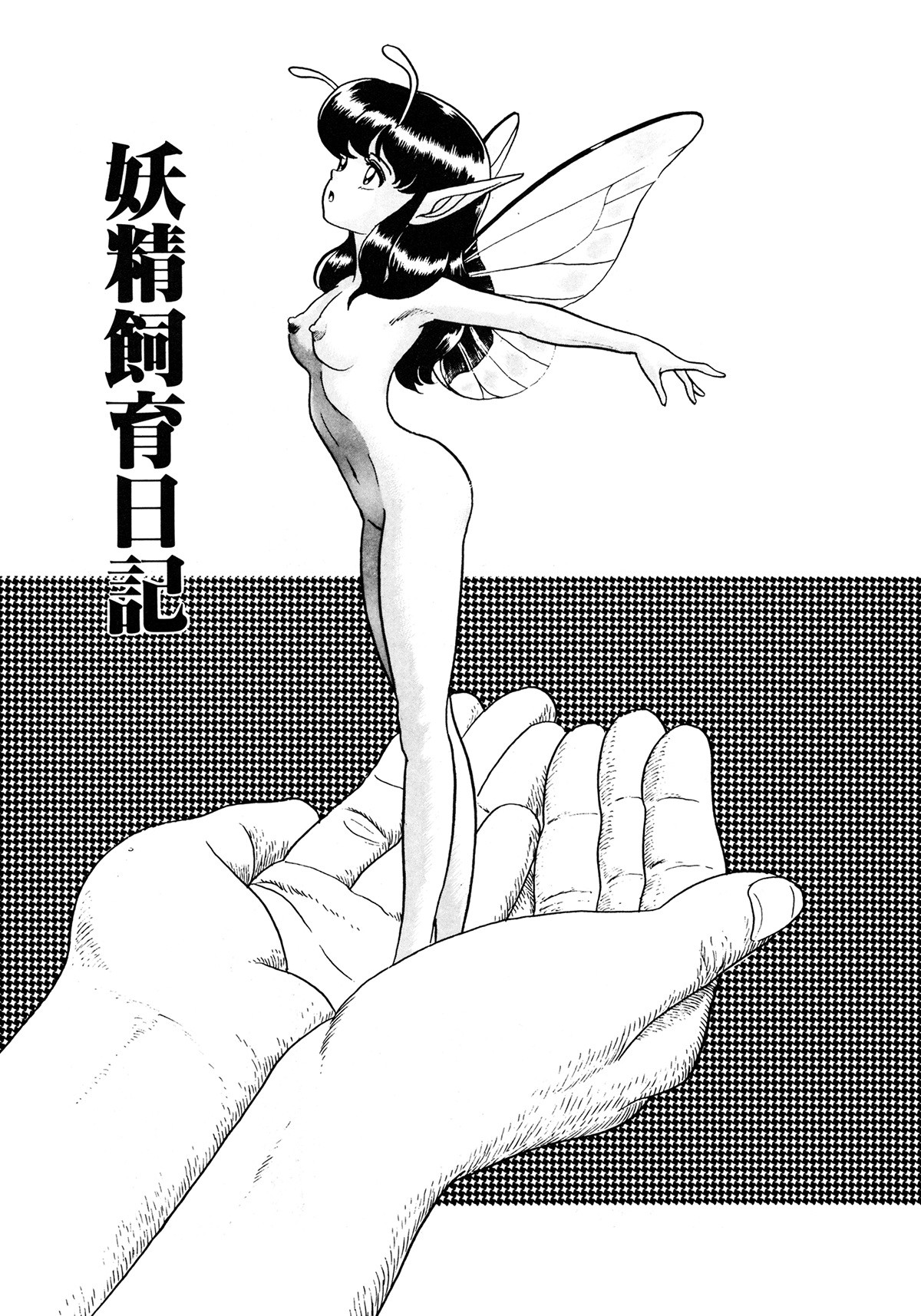 Page 148