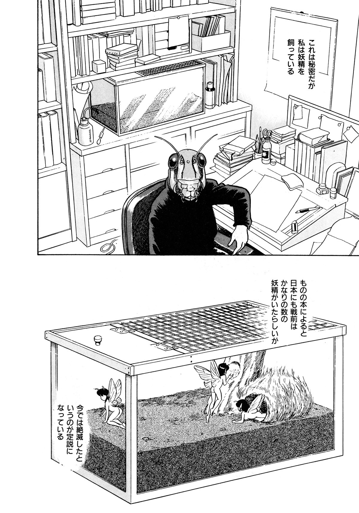 Page 149