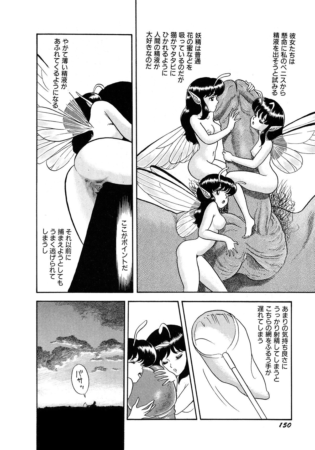 Page 153