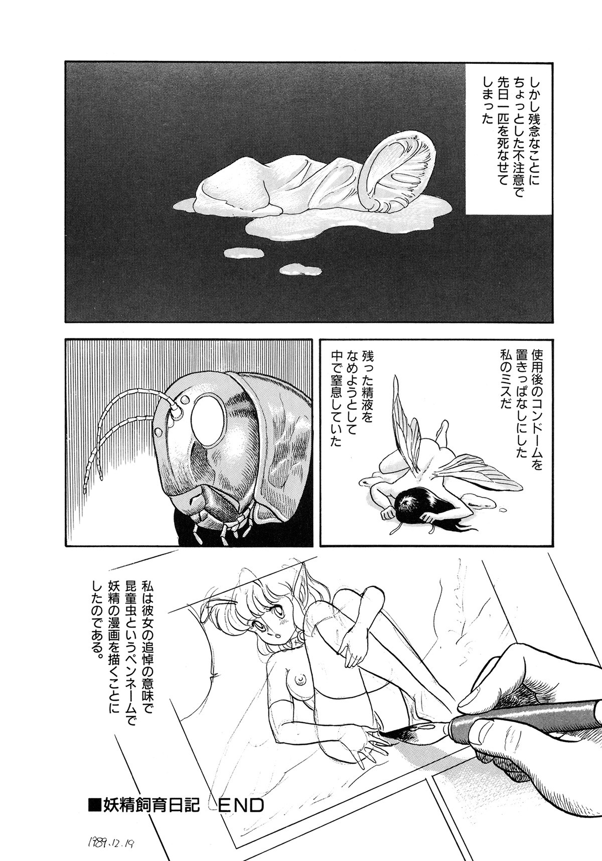 Page 155