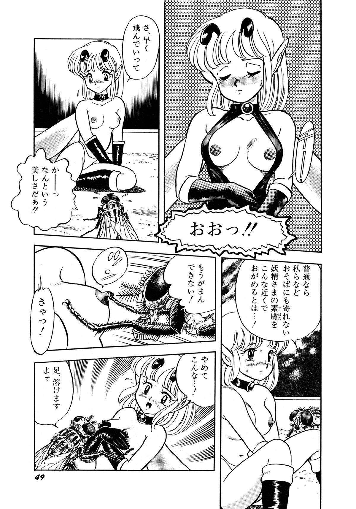 Page 52