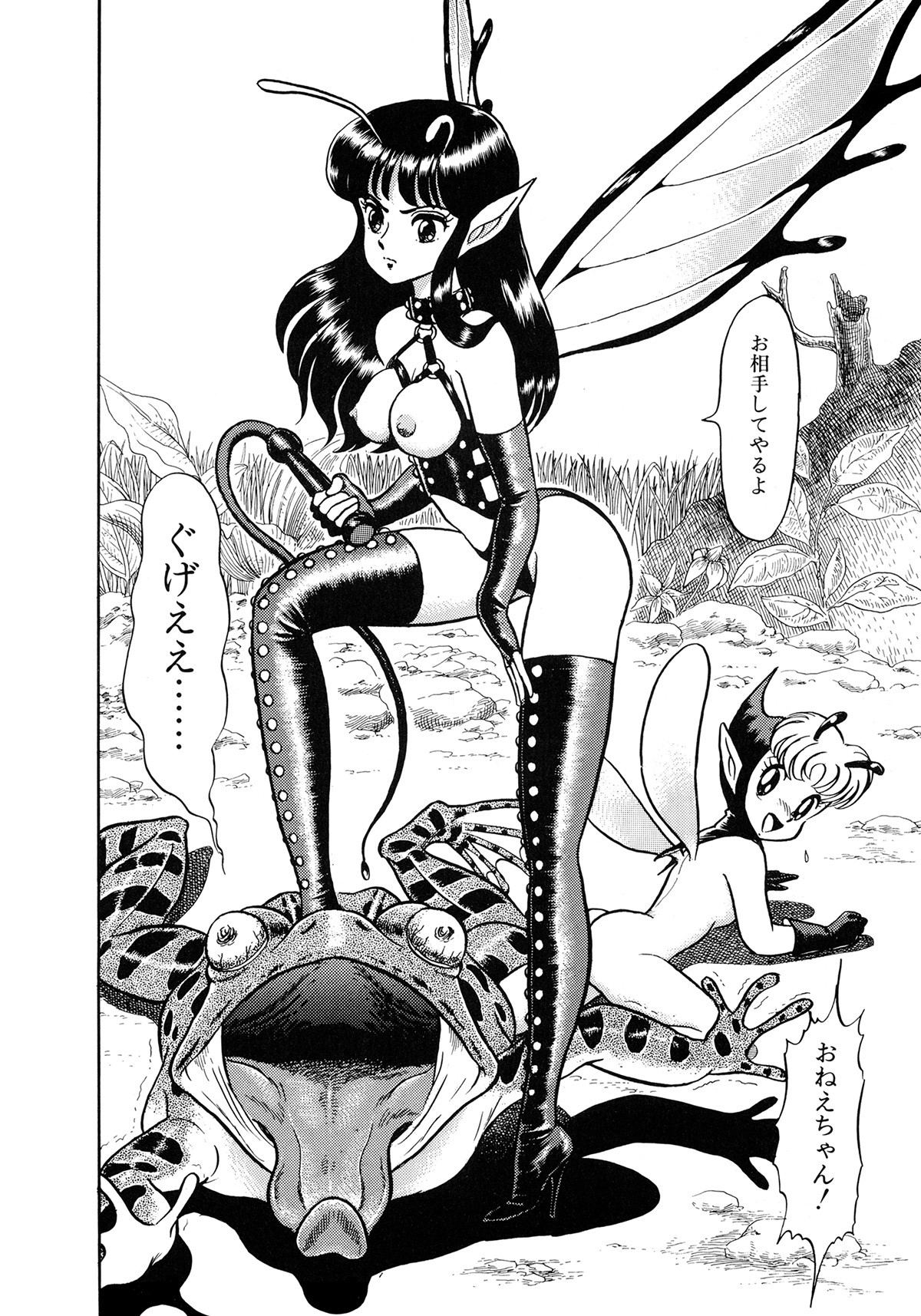 Page 65