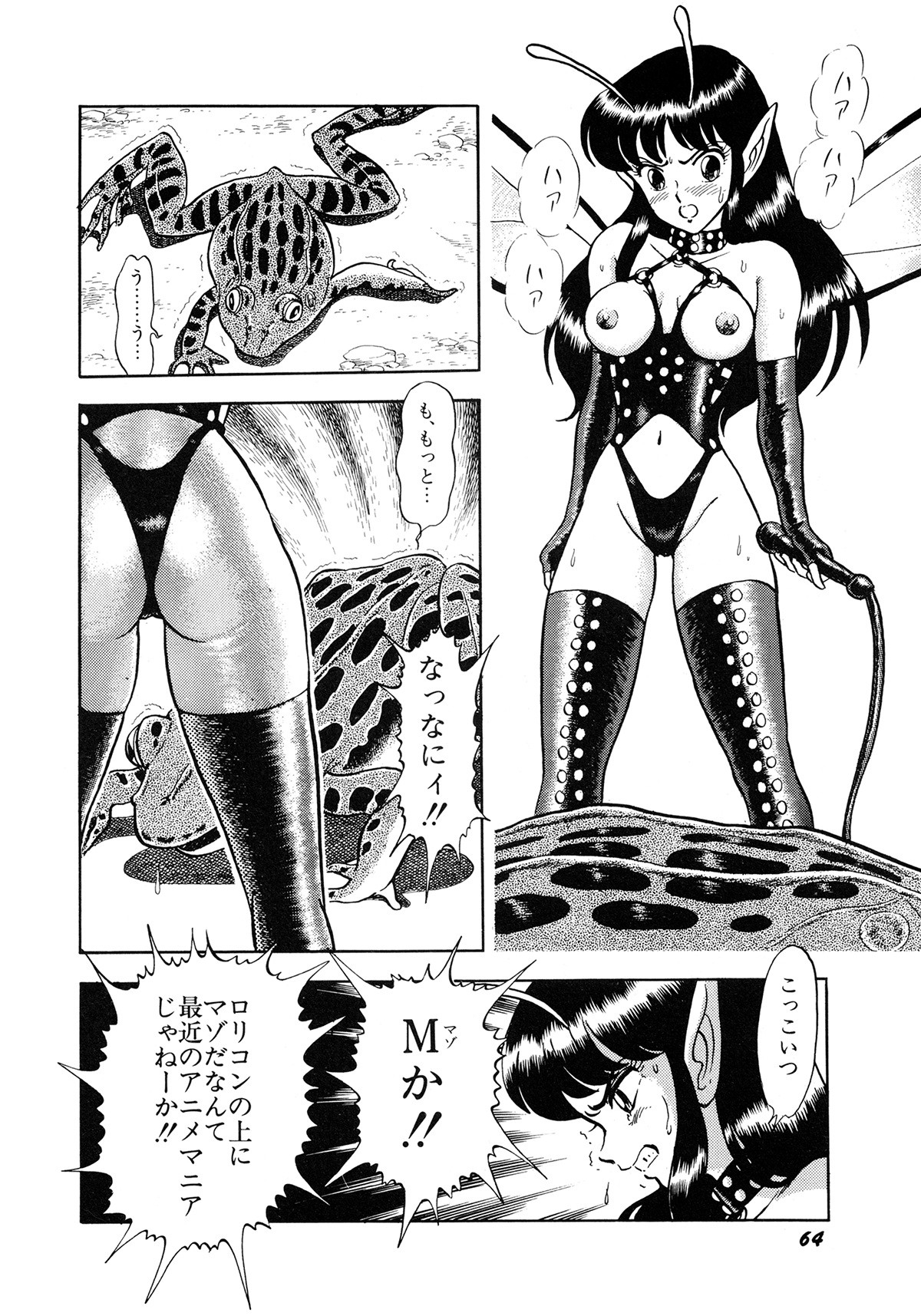 Page 67