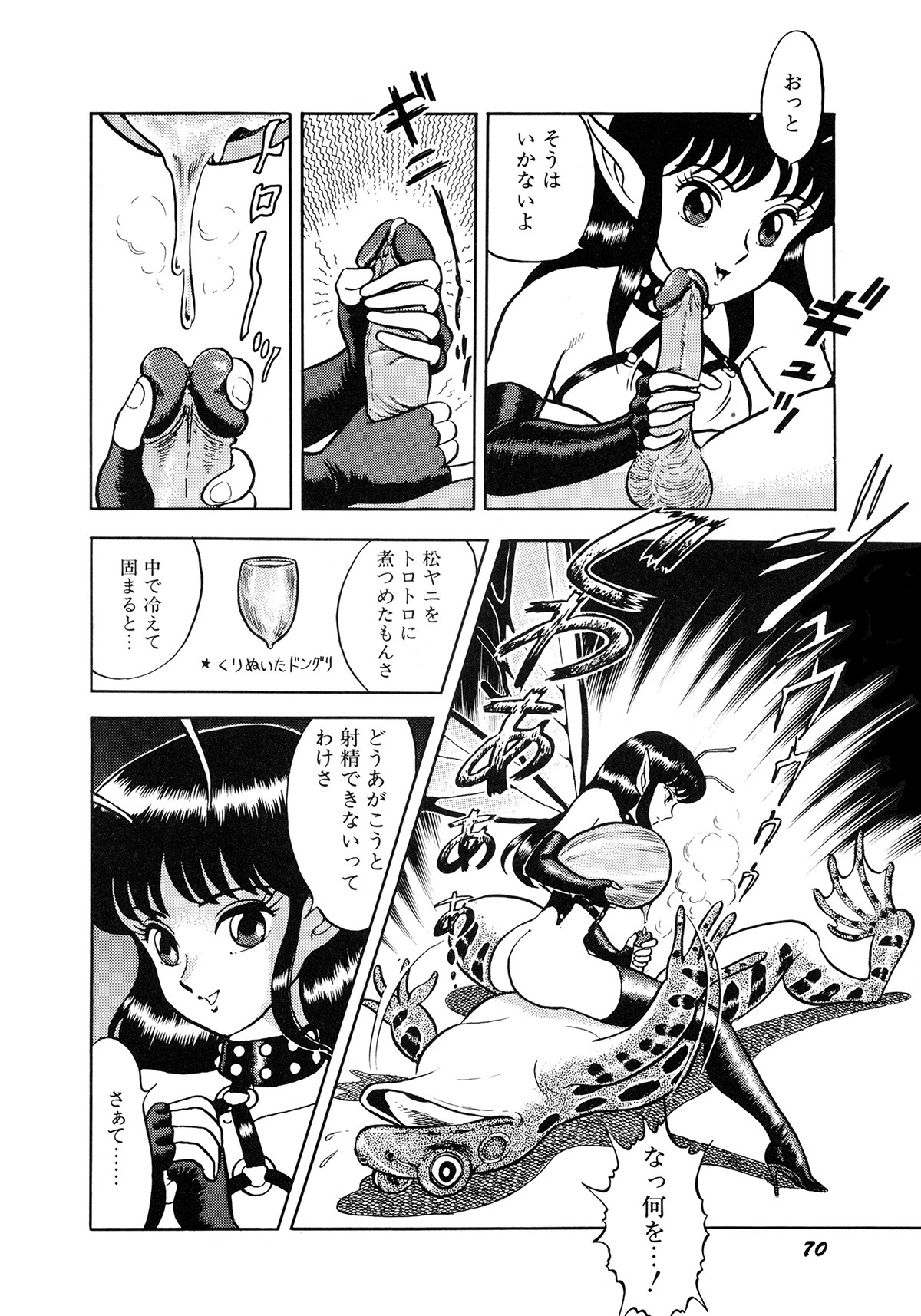 Page 73