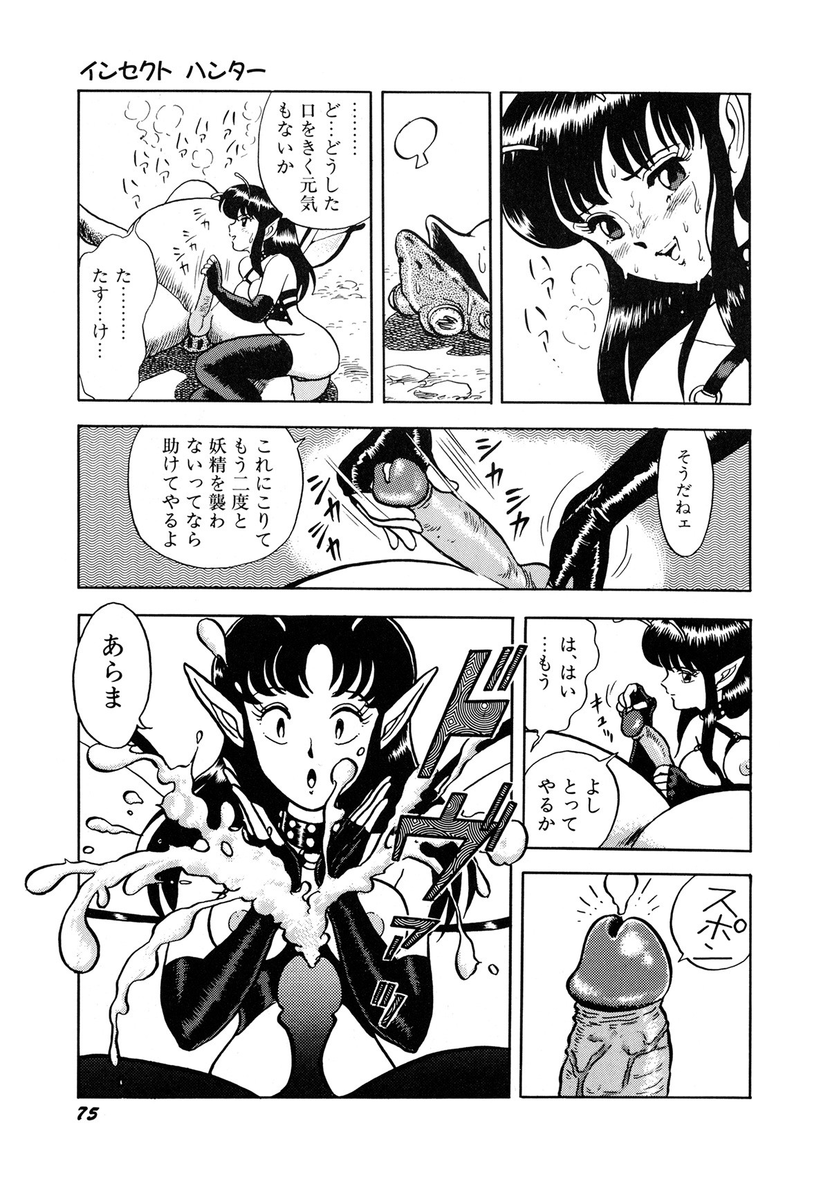 Page 78