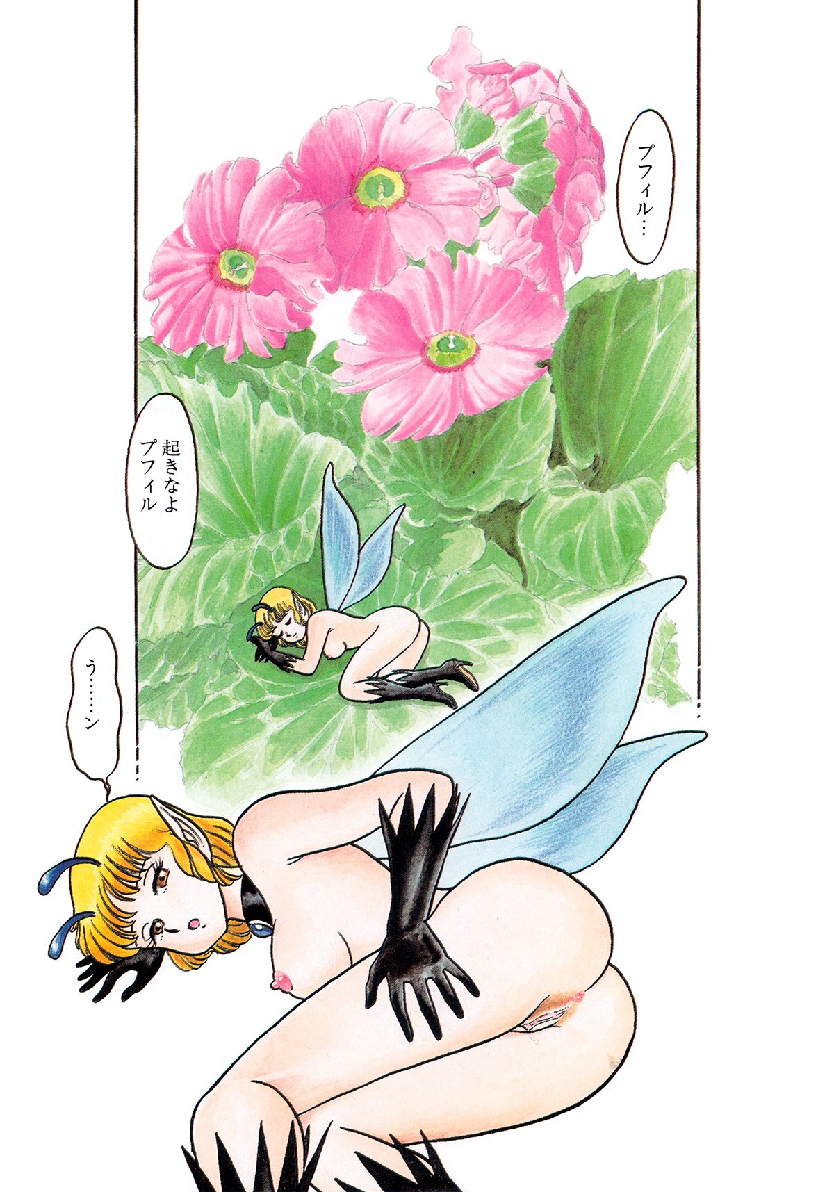 Page 80