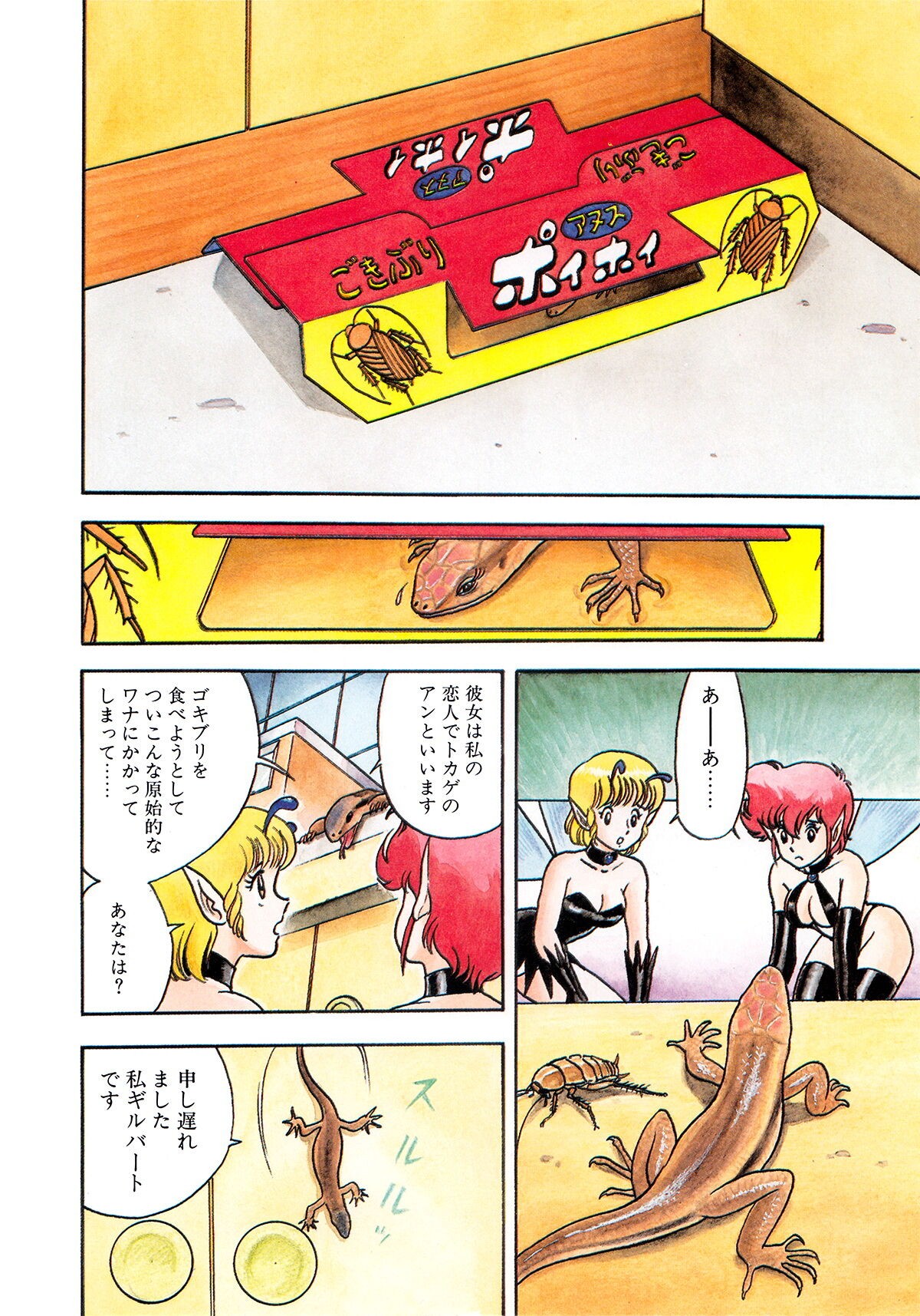 Page 83