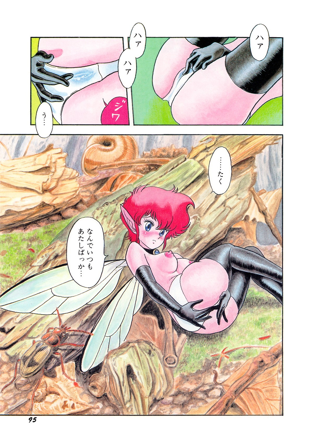 Page 98