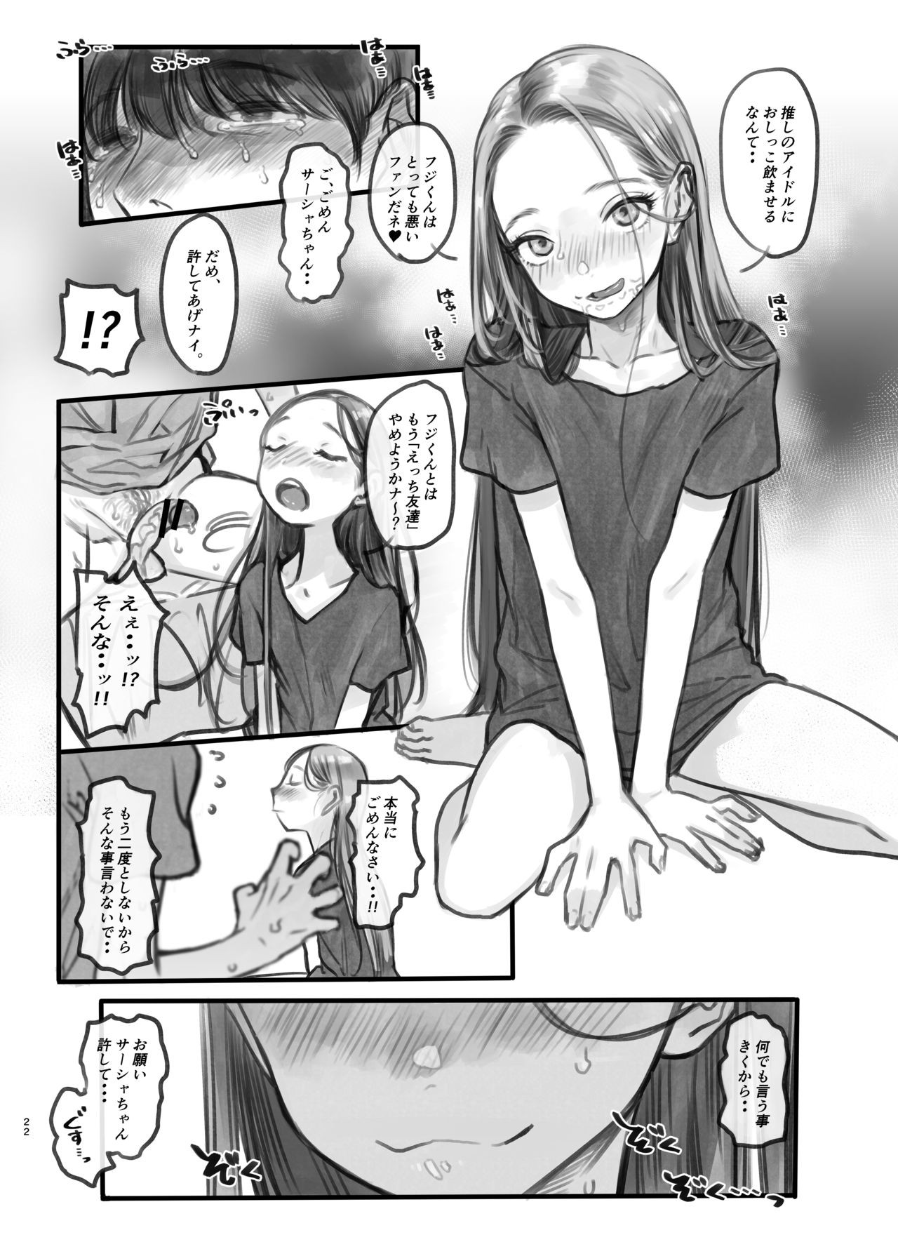 Page 125