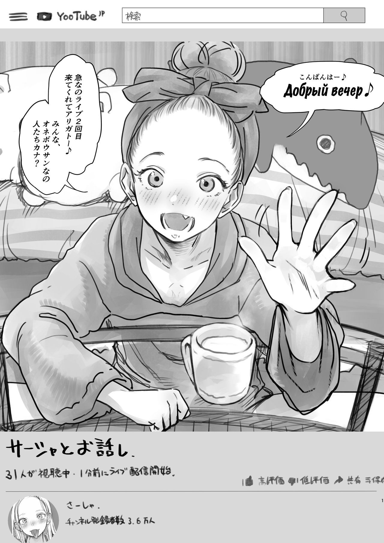 Page 130