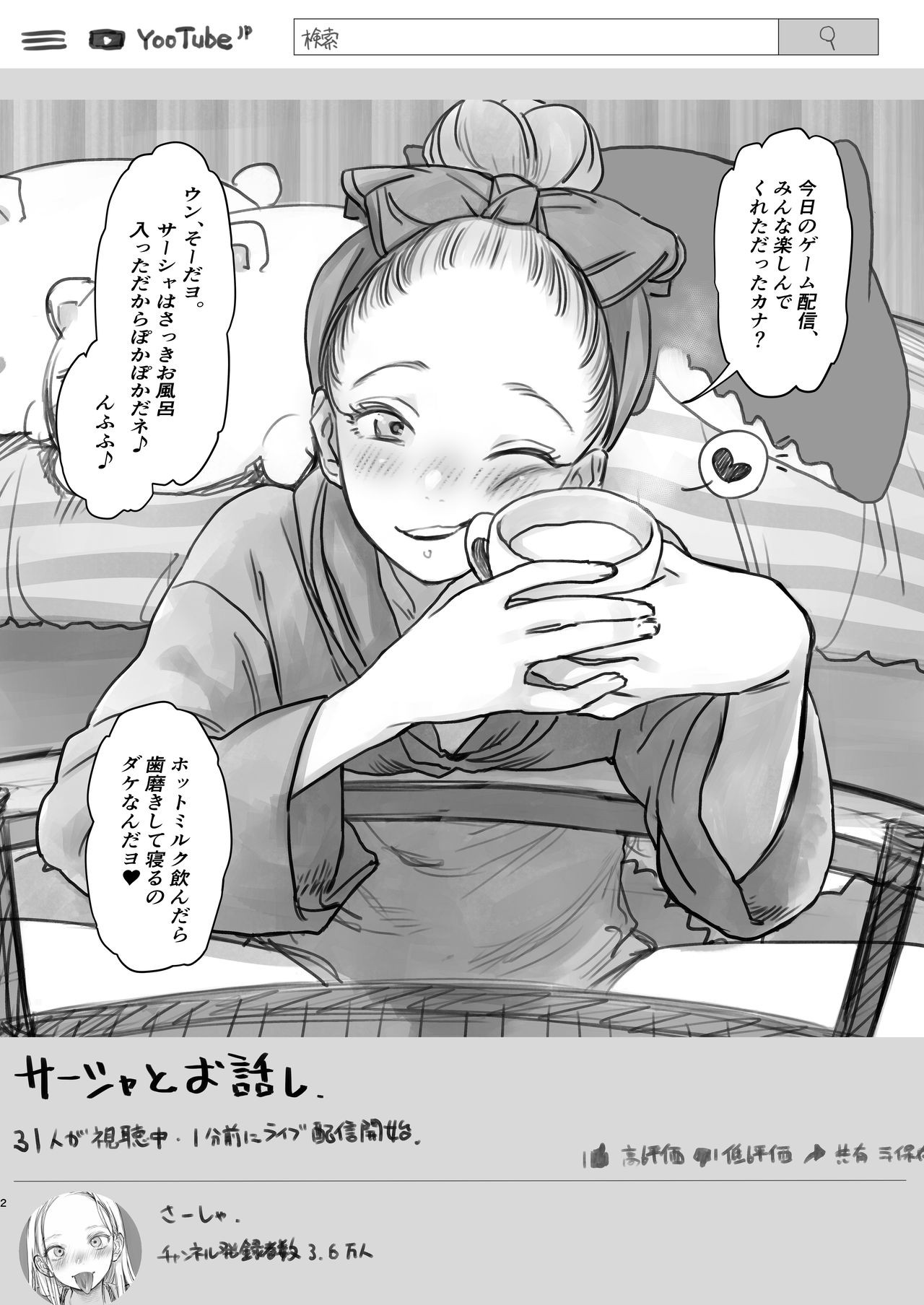 Page 131