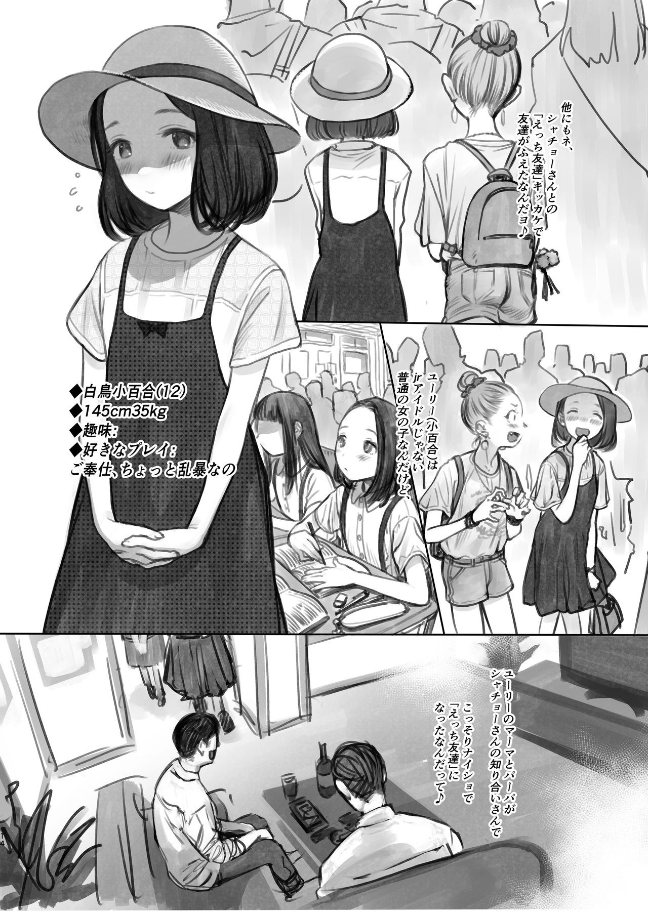 Page 143