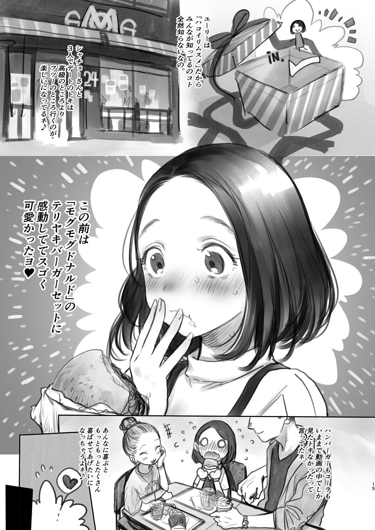 Page 144
