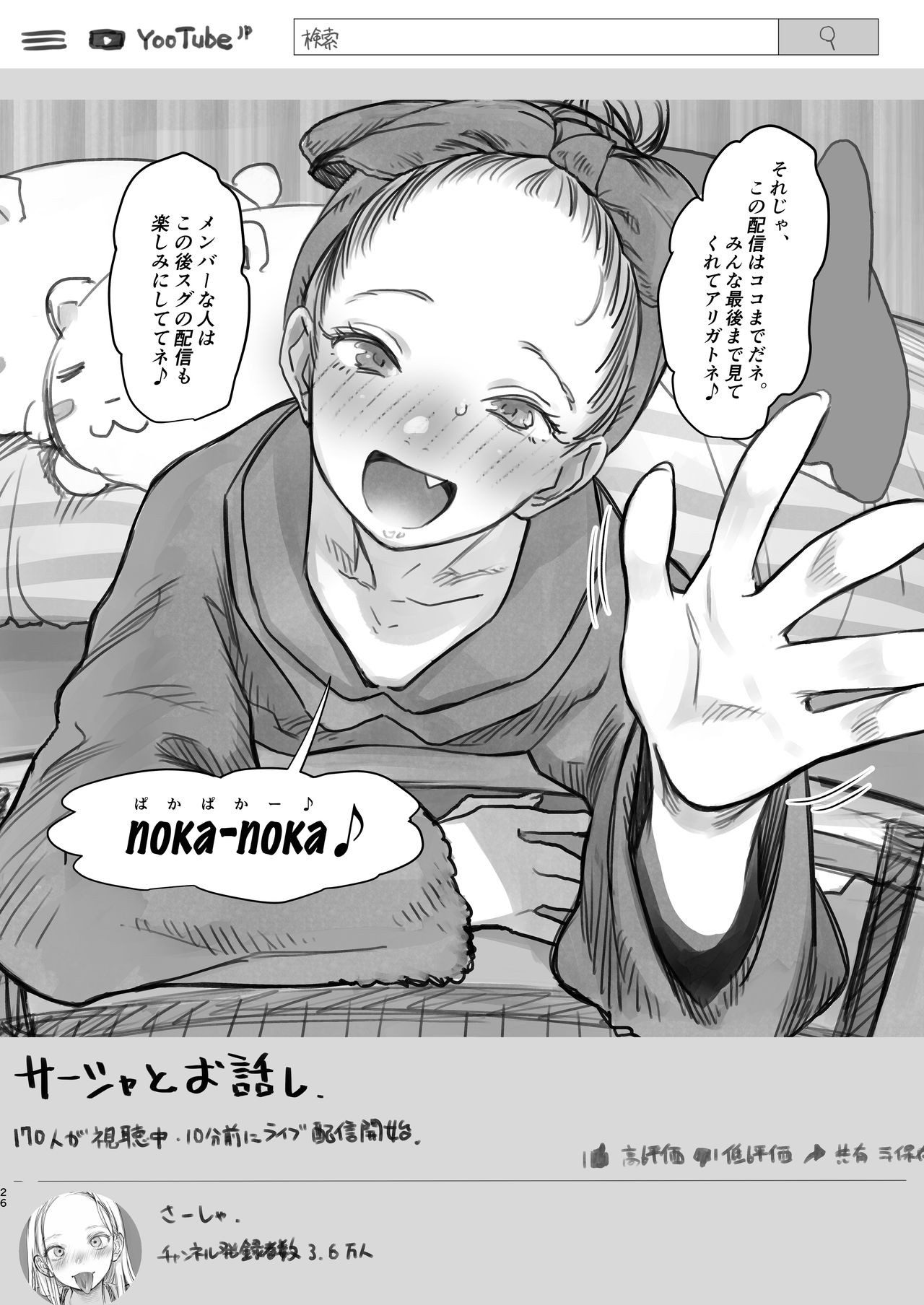 Page 155