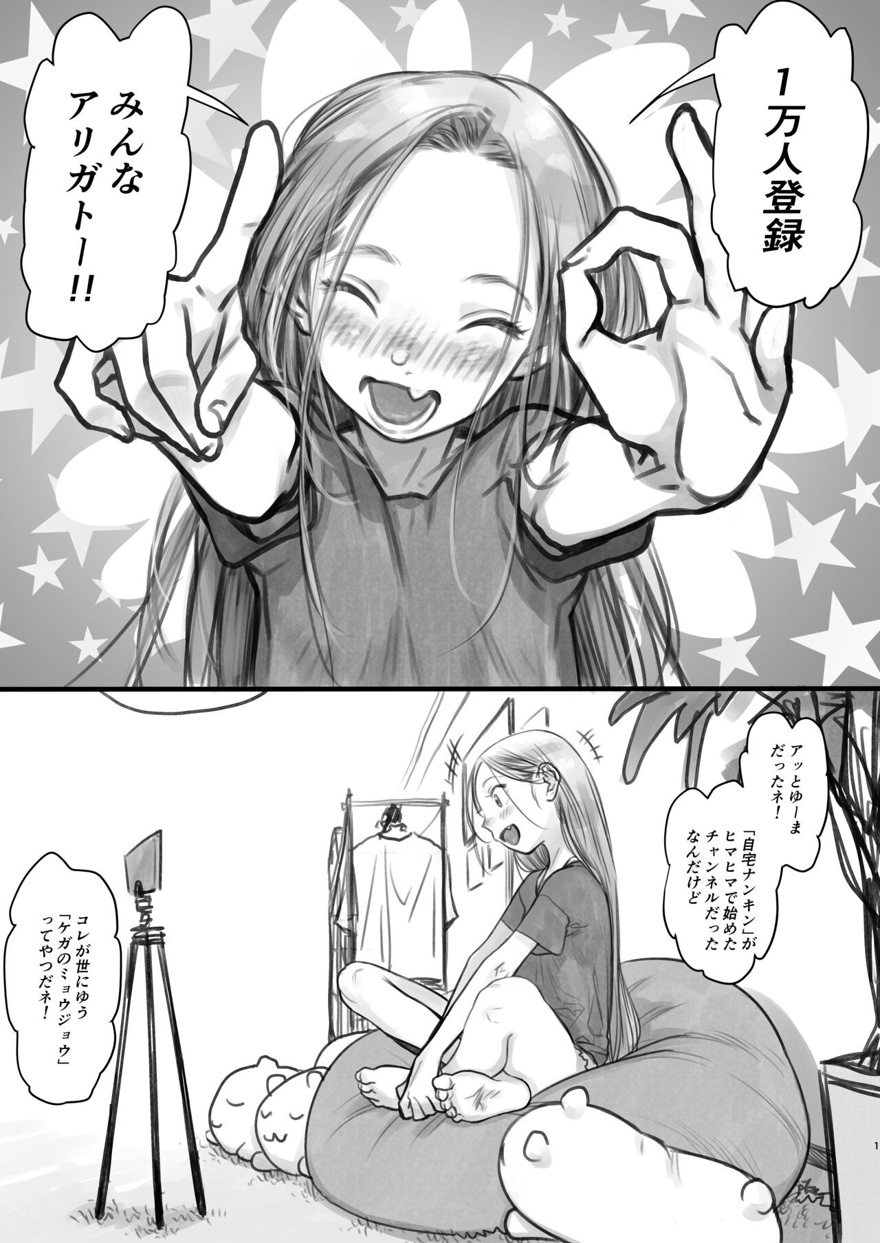 Page 157