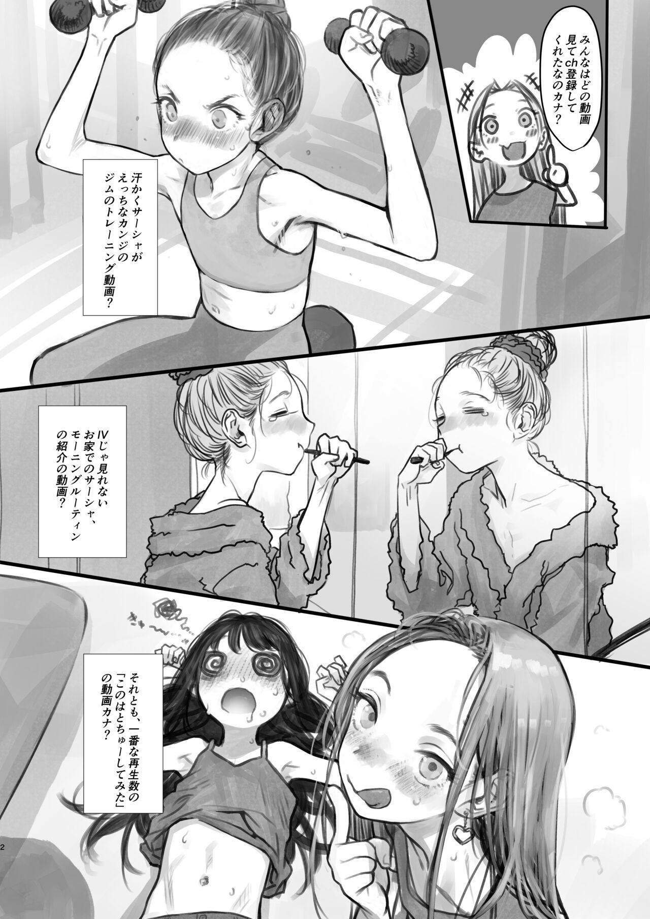 Page 158