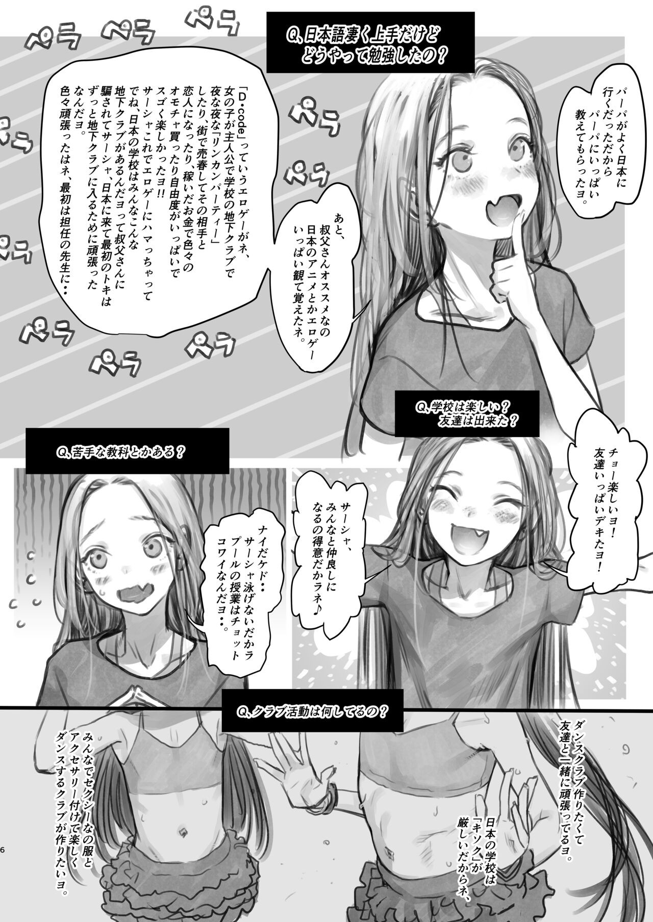 Page 162