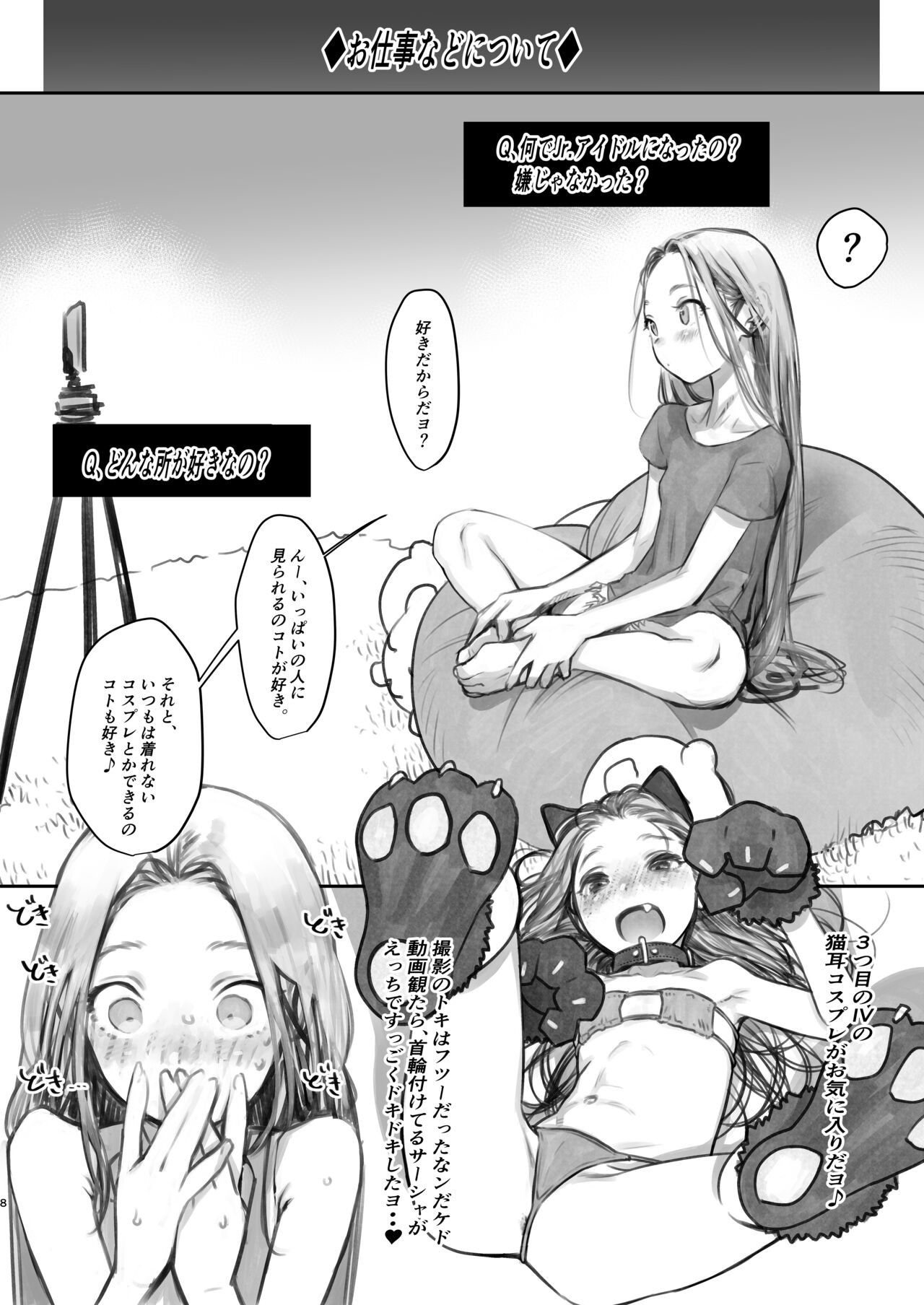 Page 164