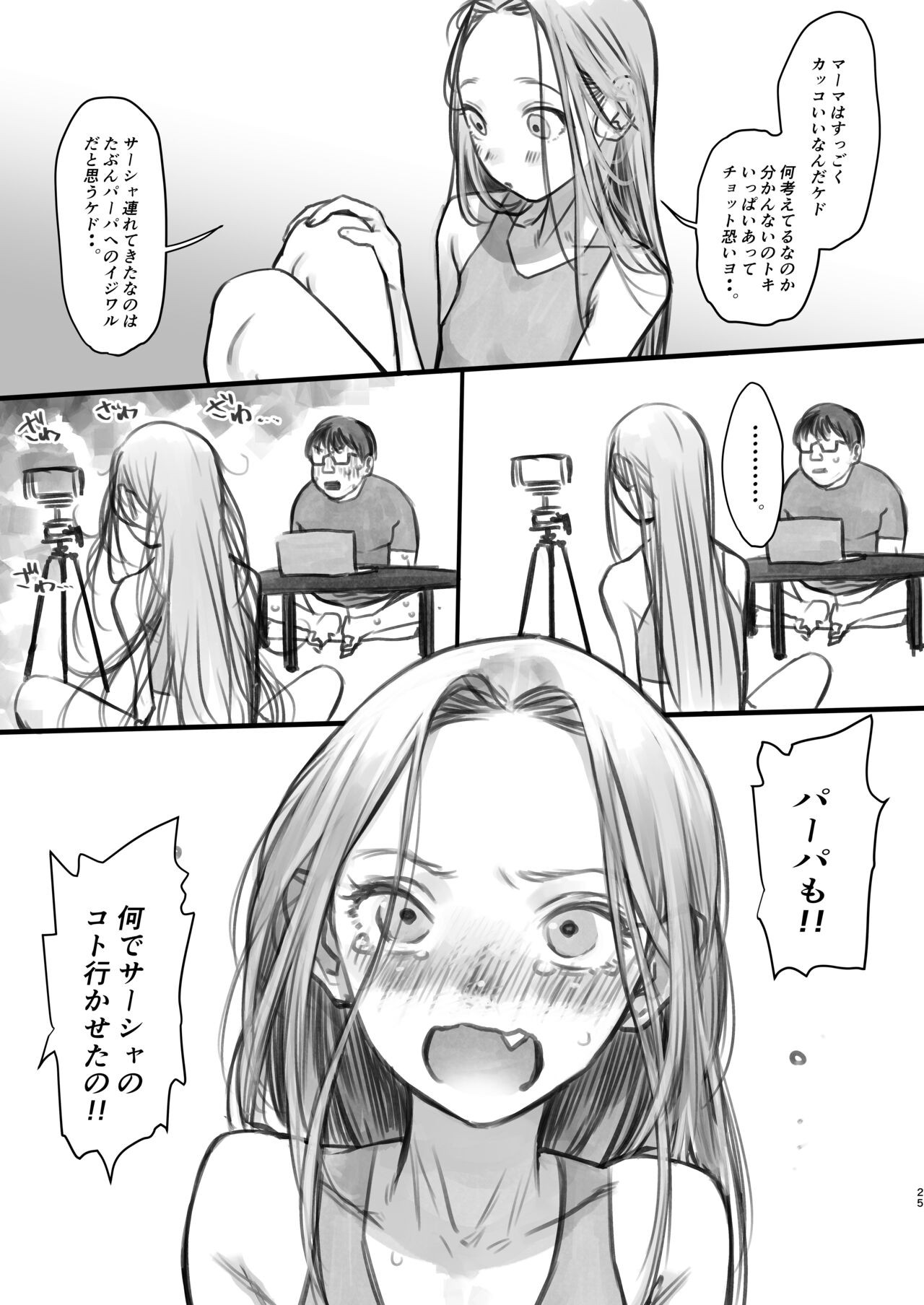 Page 181