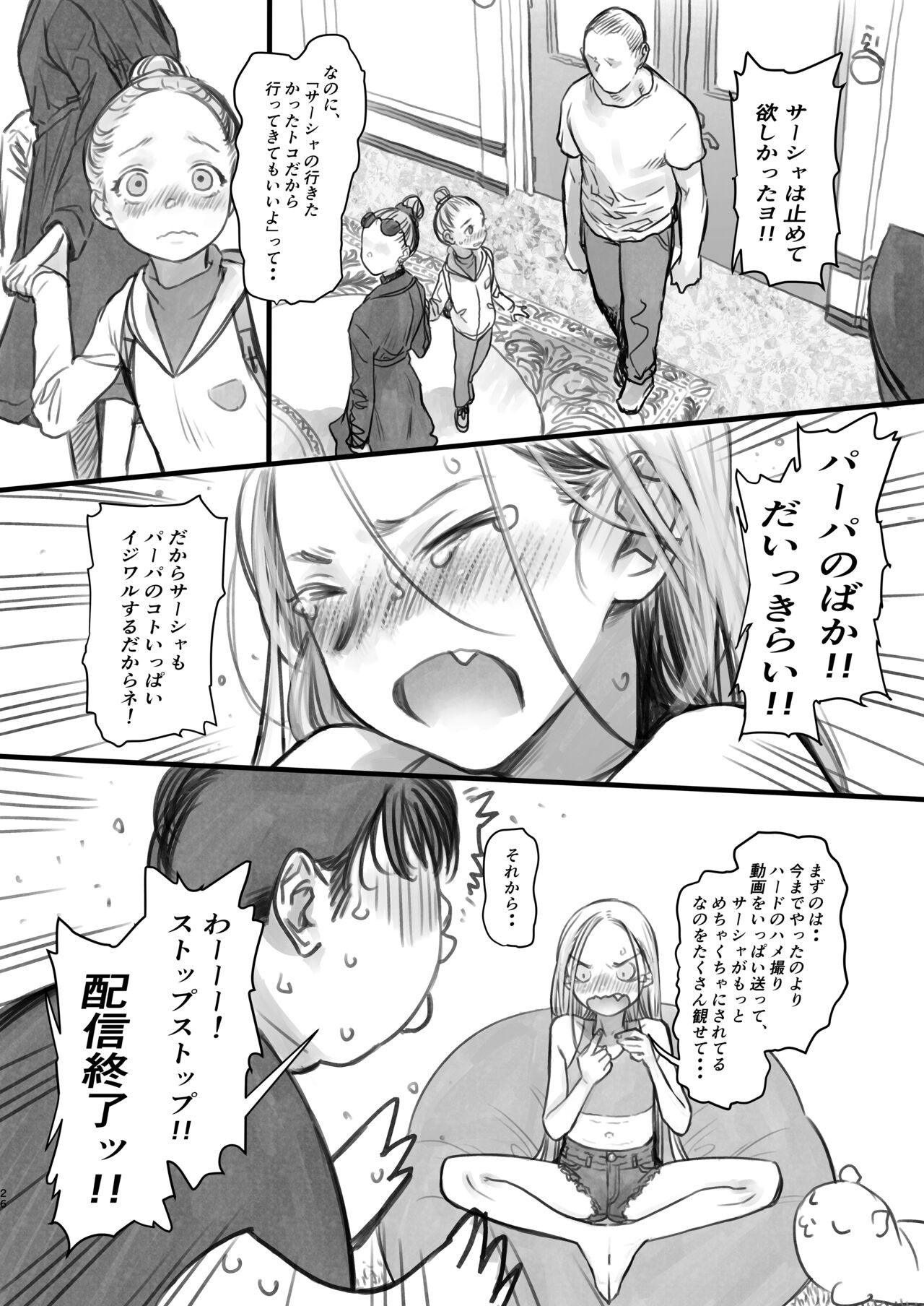 Page 182