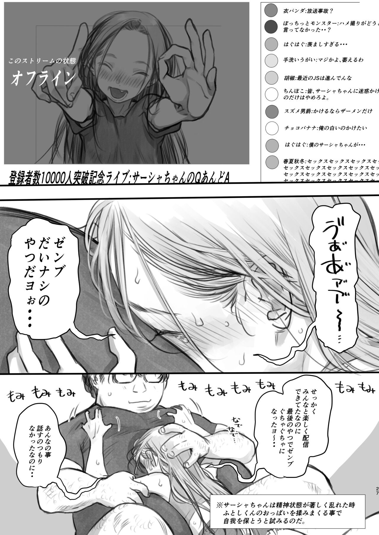Page 183