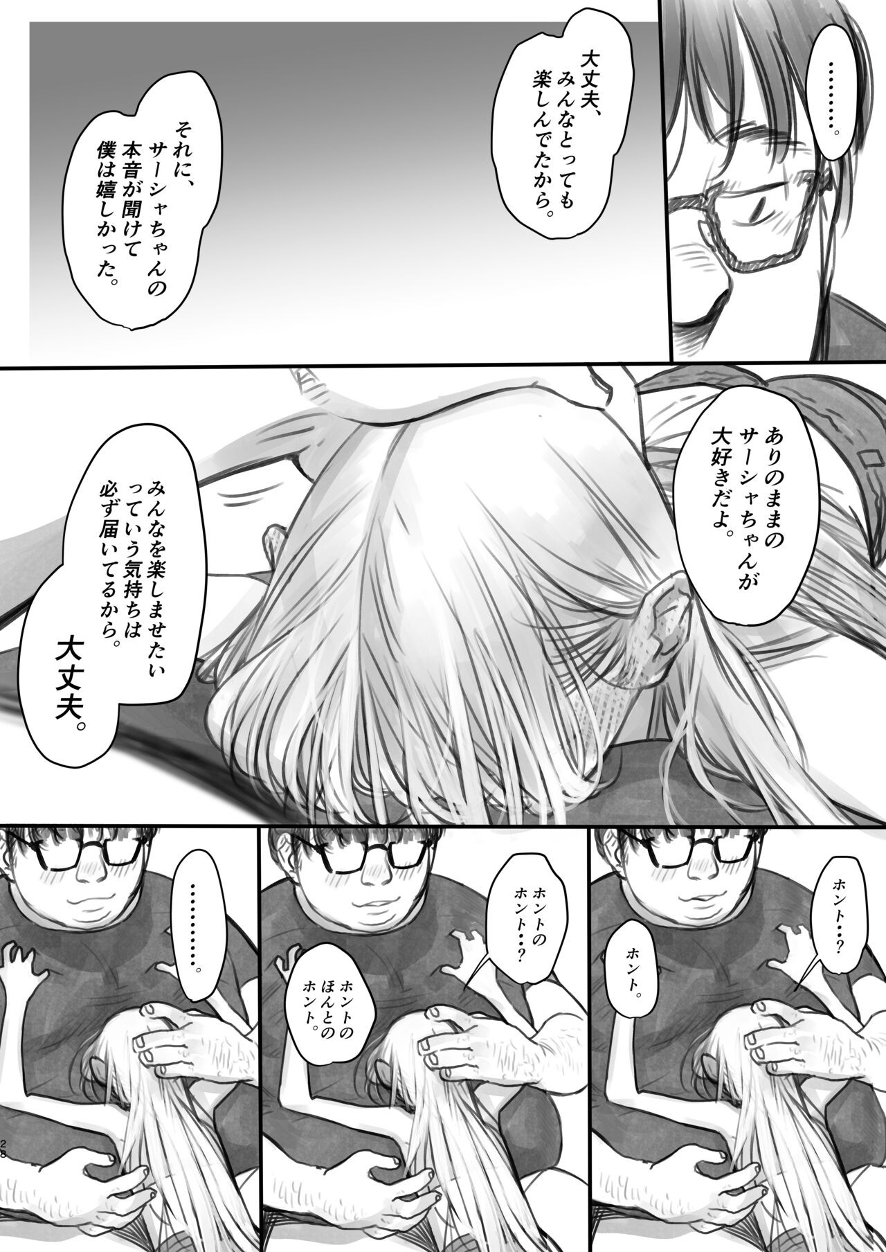 Page 184