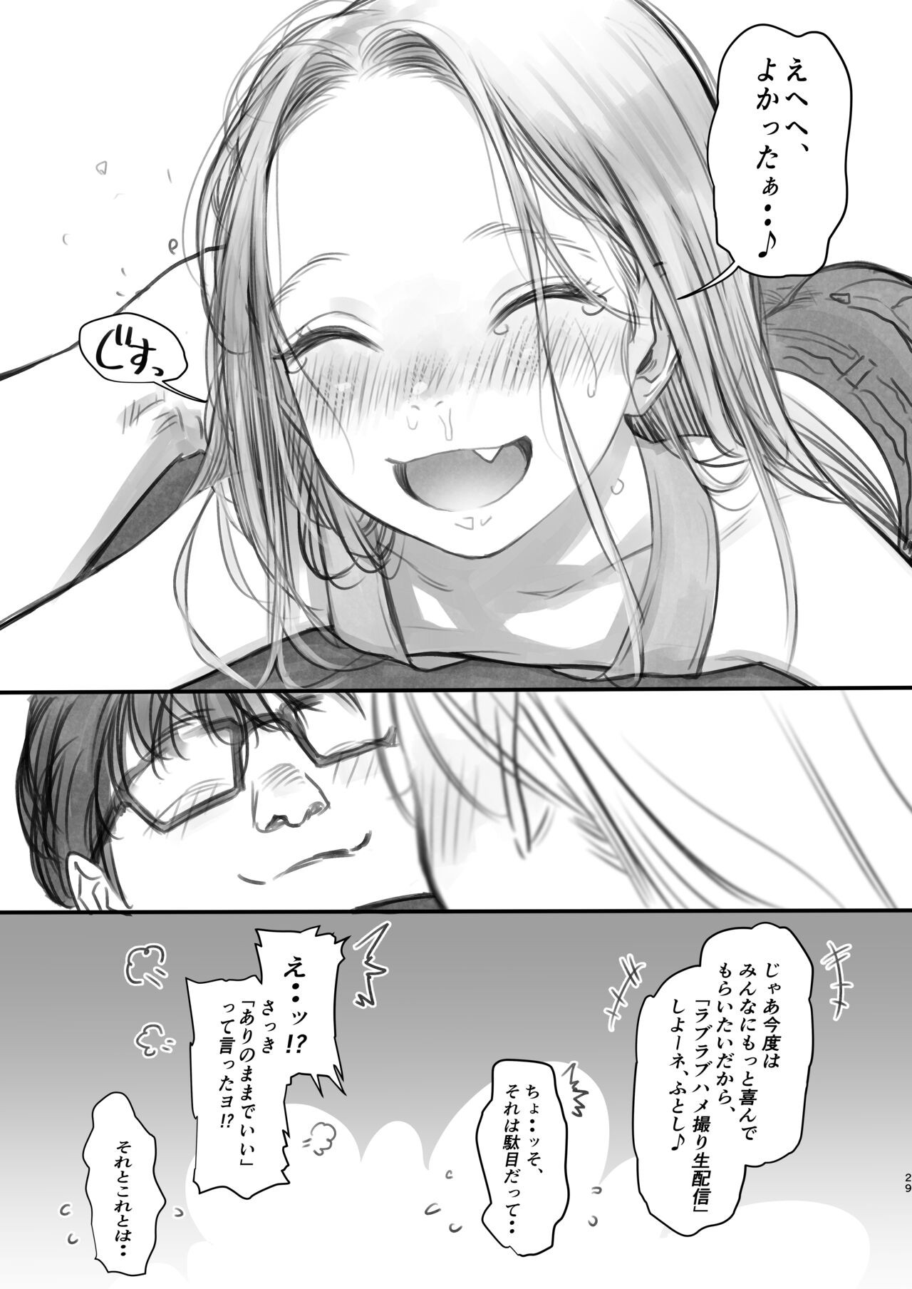 Page 185