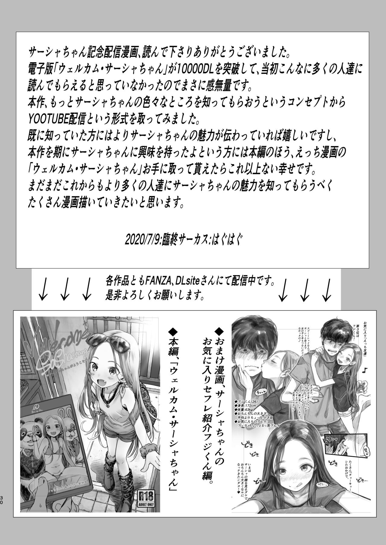 Page 186