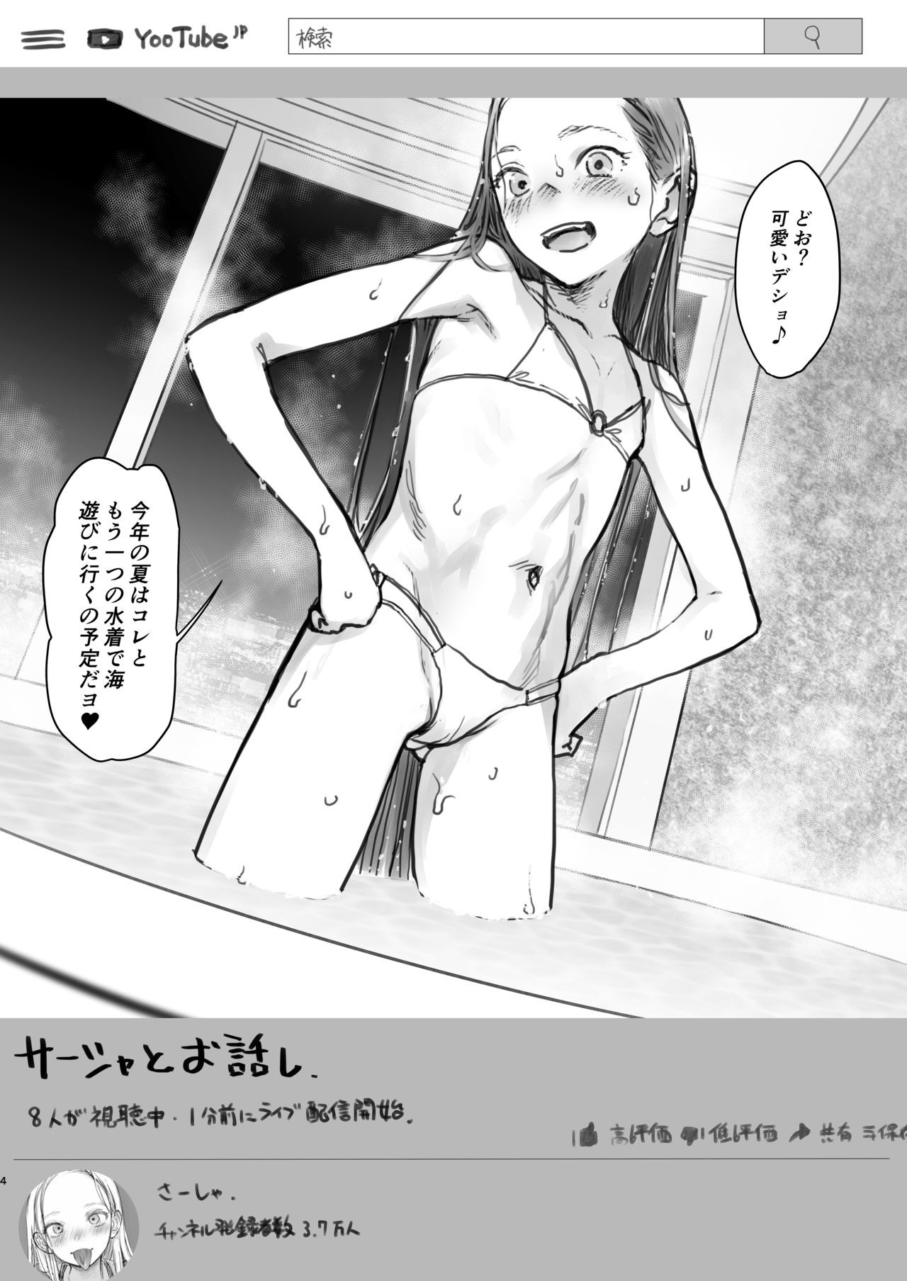 Page 190