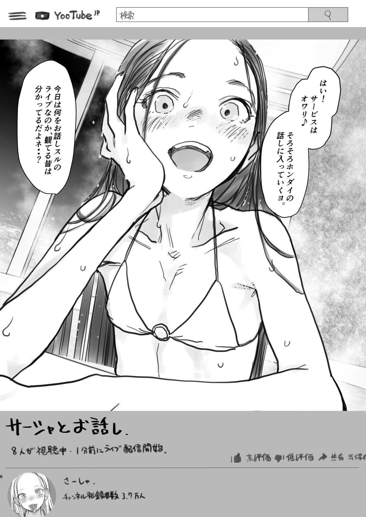 Page 192