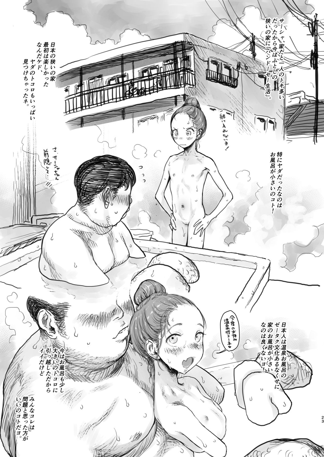 Page 209